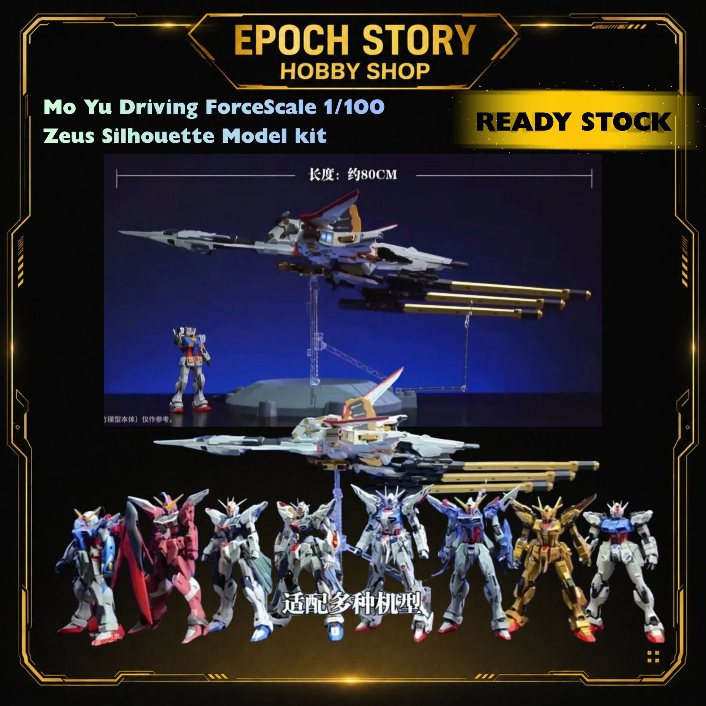 PRE ORDERREADY STOCK
