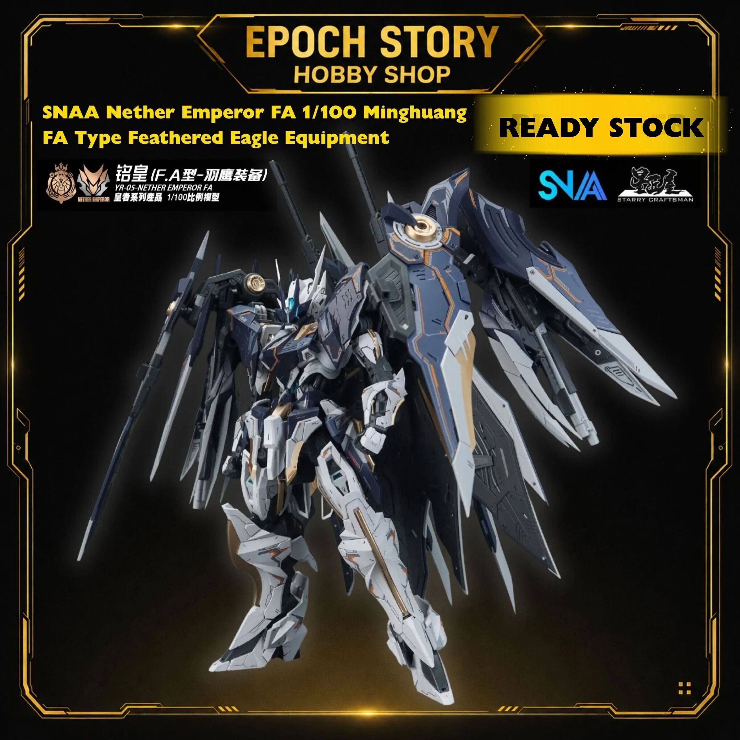 PRE ORDERREADY STOCK (1)