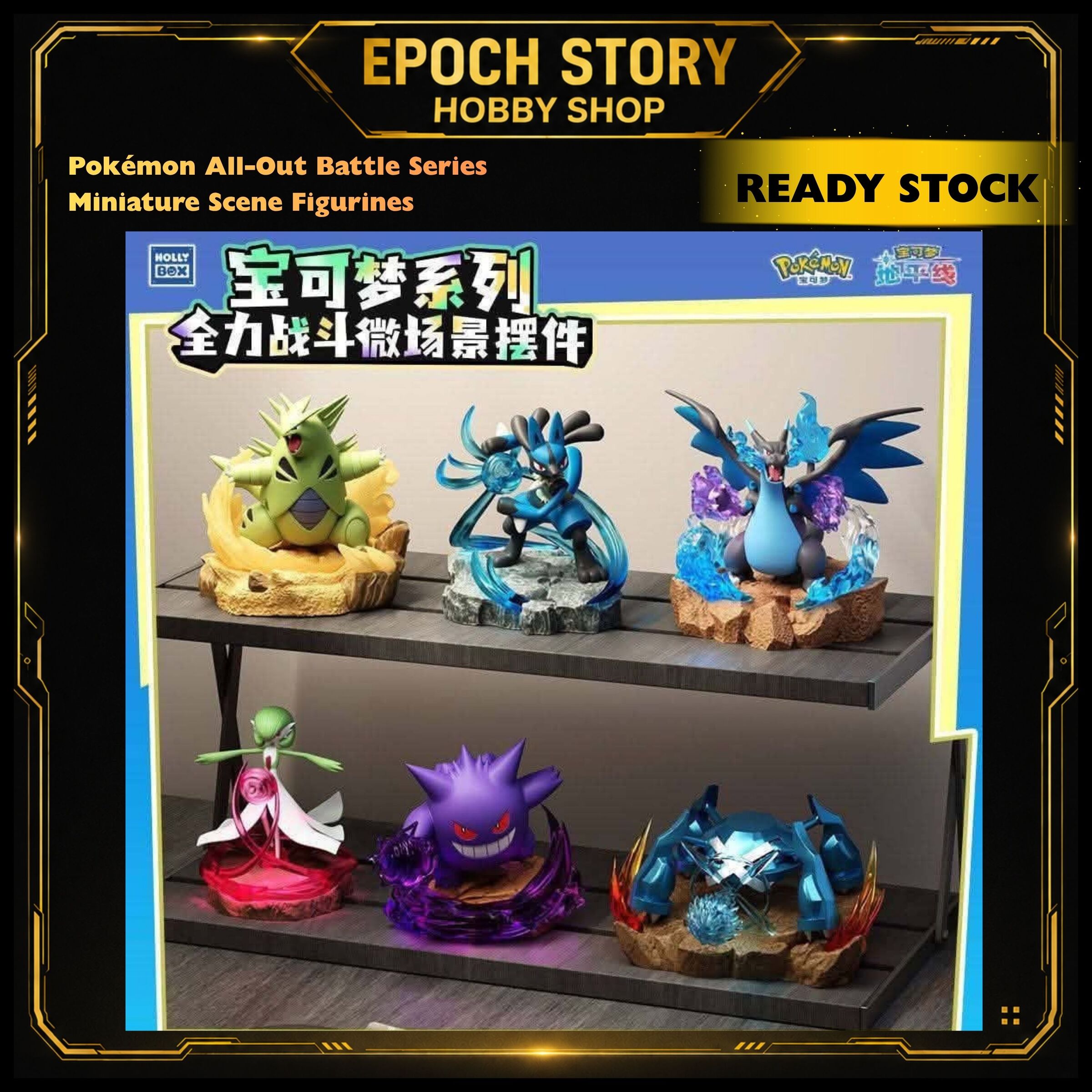 PRE ORDERREADY STOCK (1)