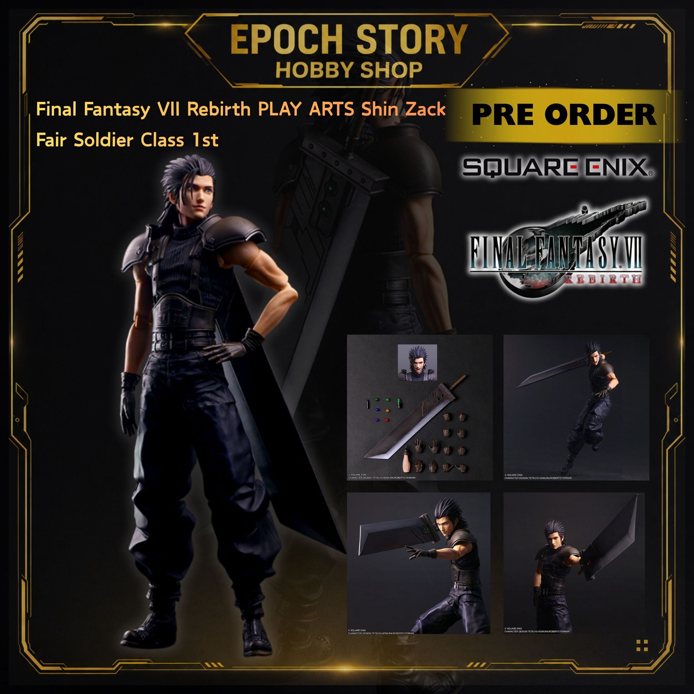 PRE ORDERREADY STOCK