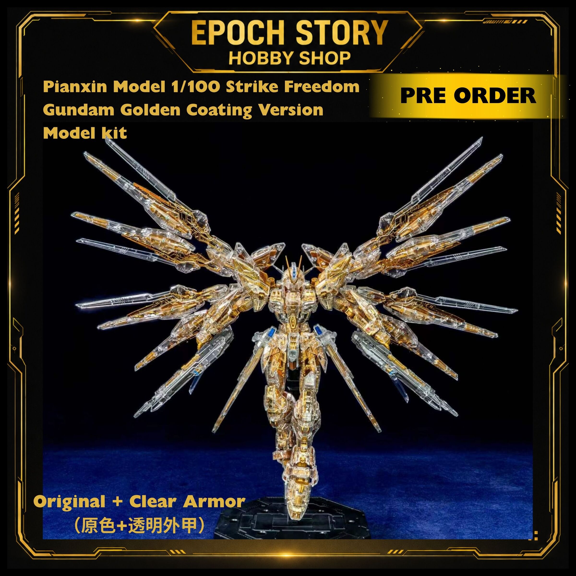 PRE ORDERREADY STOCK (4)