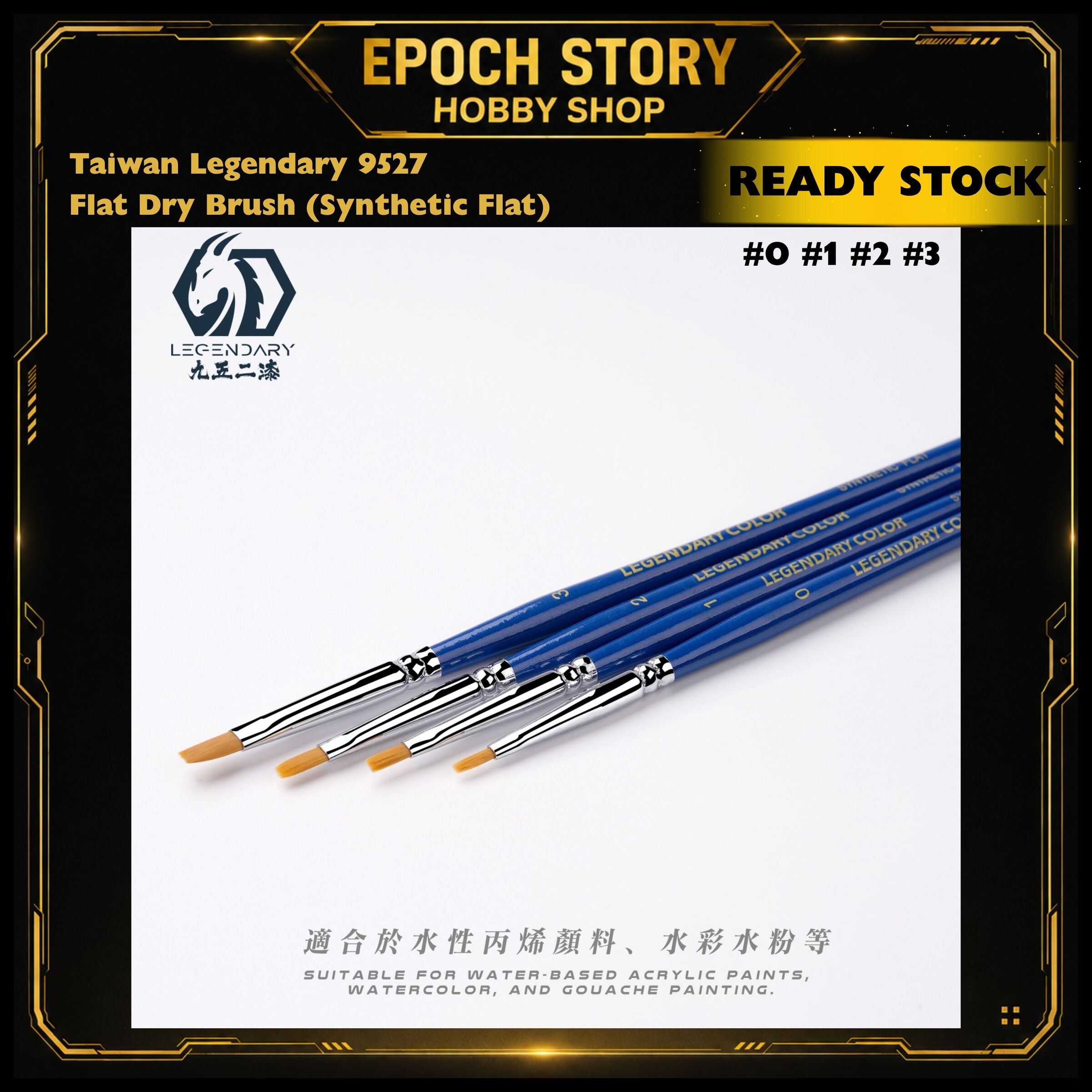 PRE ORDERREADY STOCK