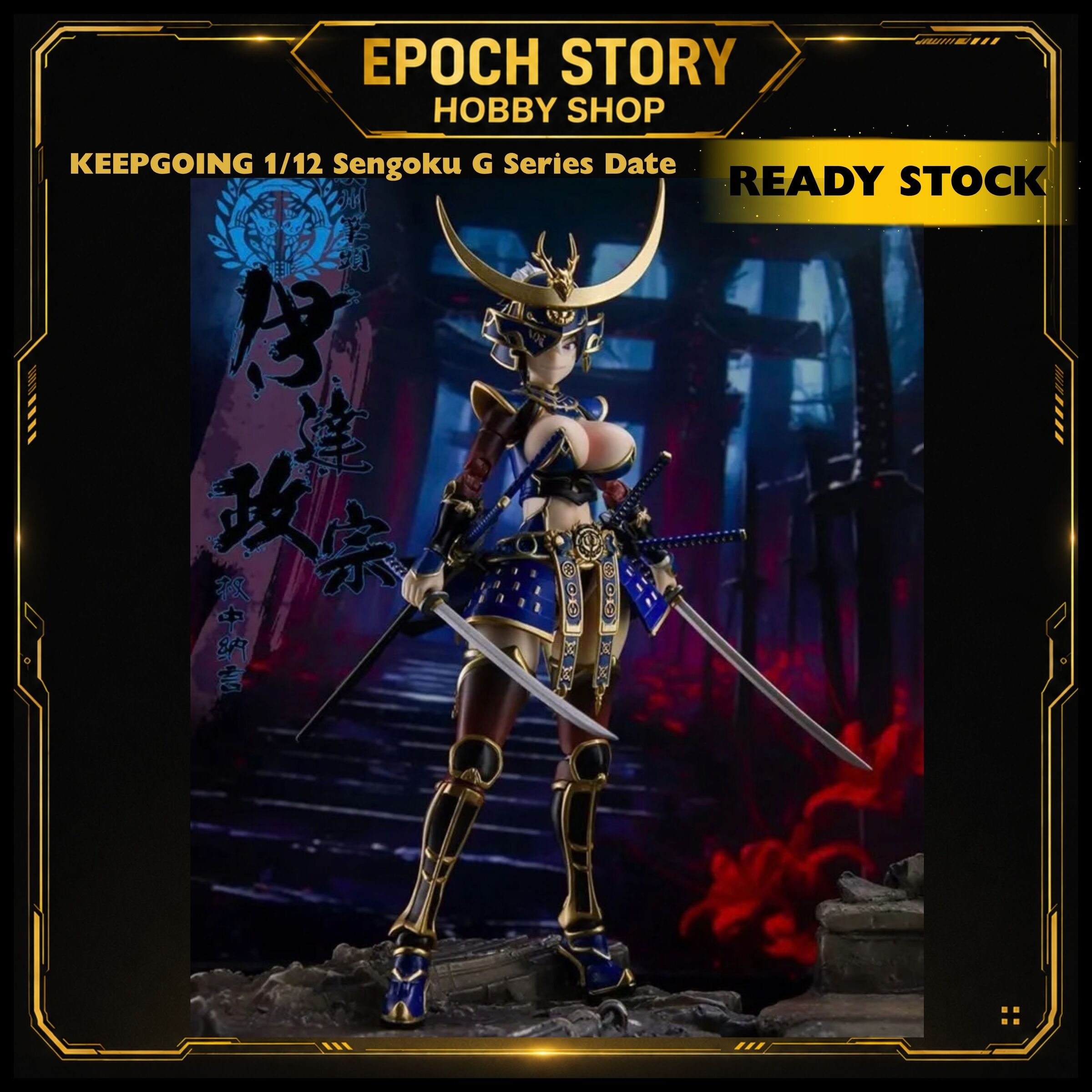 PRE ORDERREADY STOCK (1)