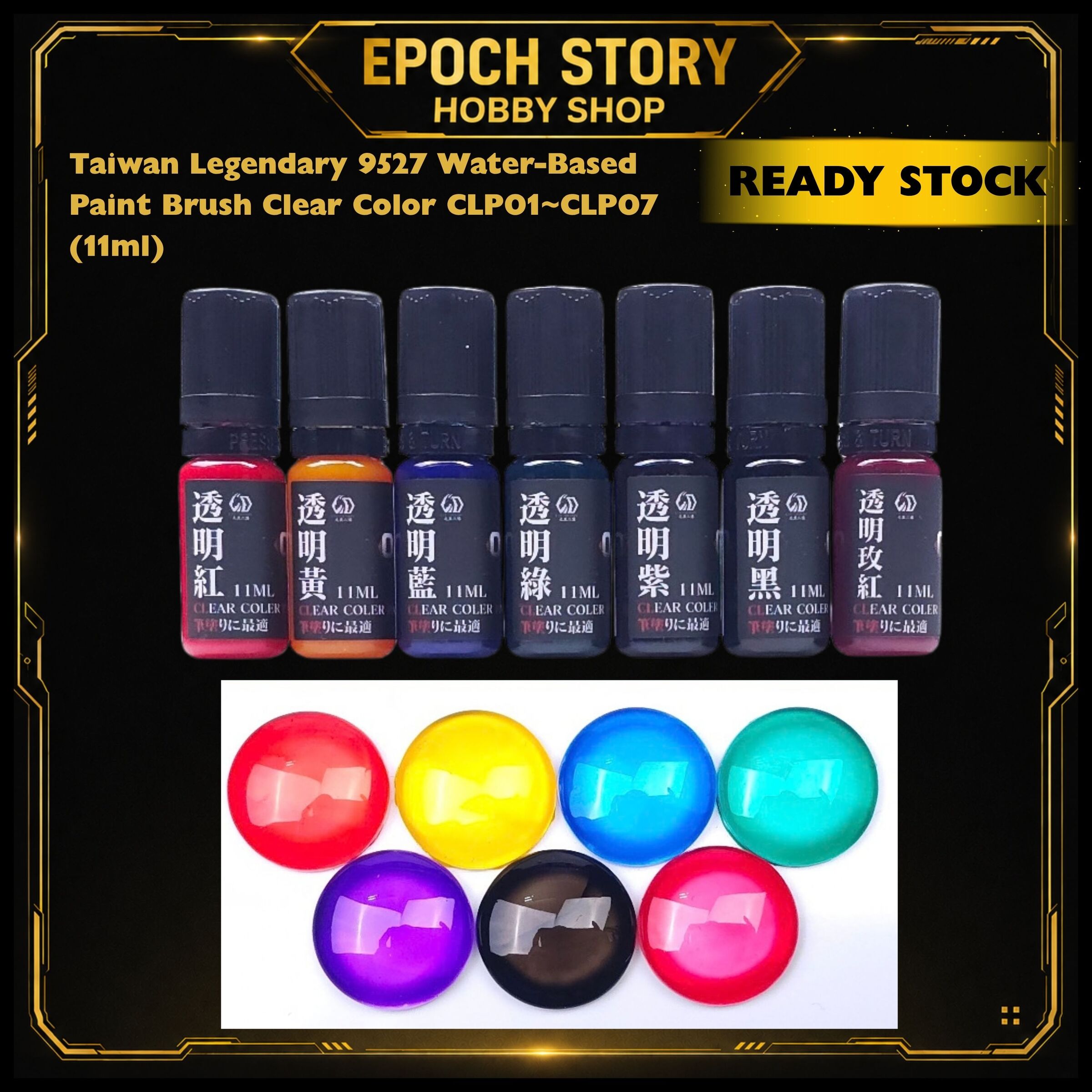 PRE ORDERREADY STOCK (2)