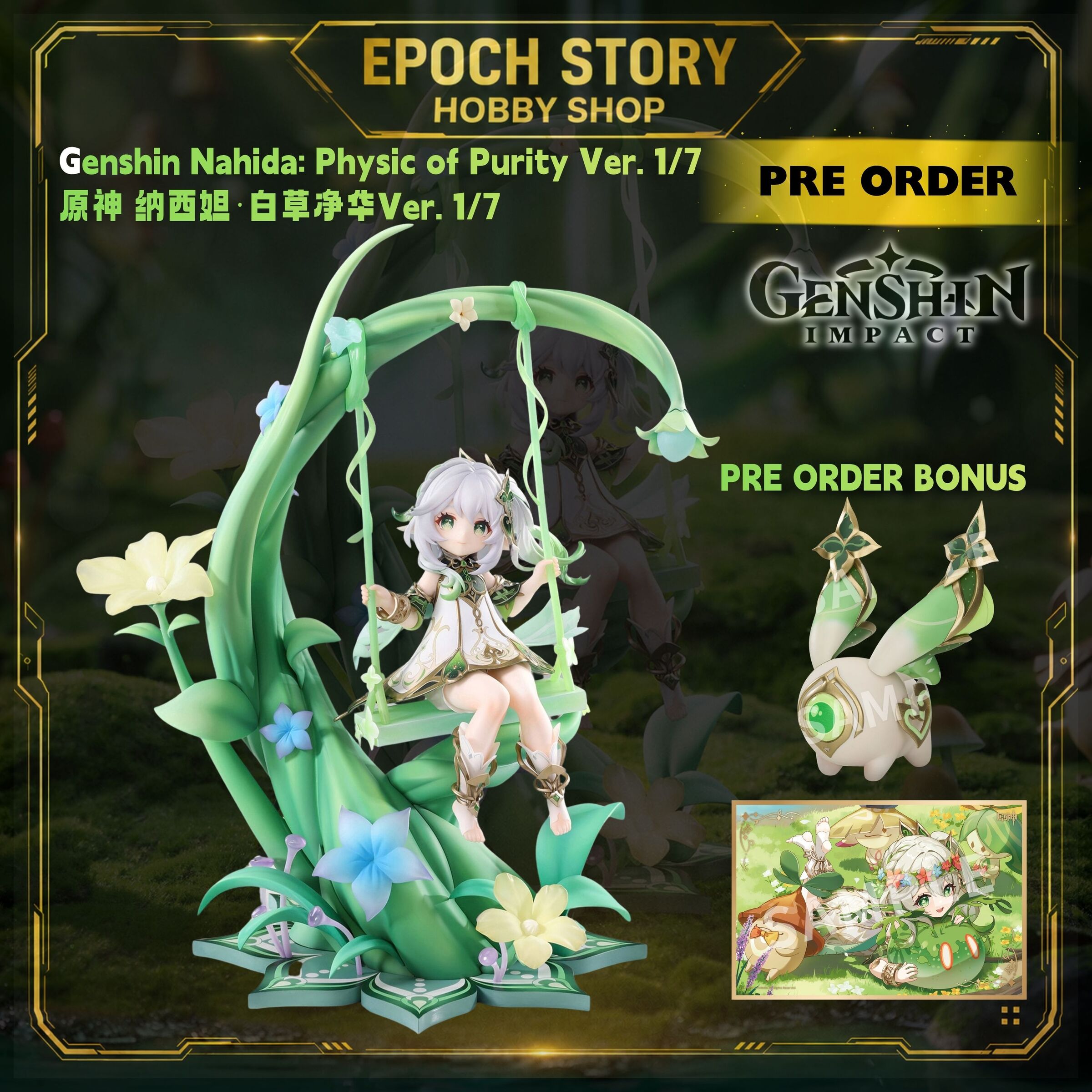 PRE ORDERREADY STOCK