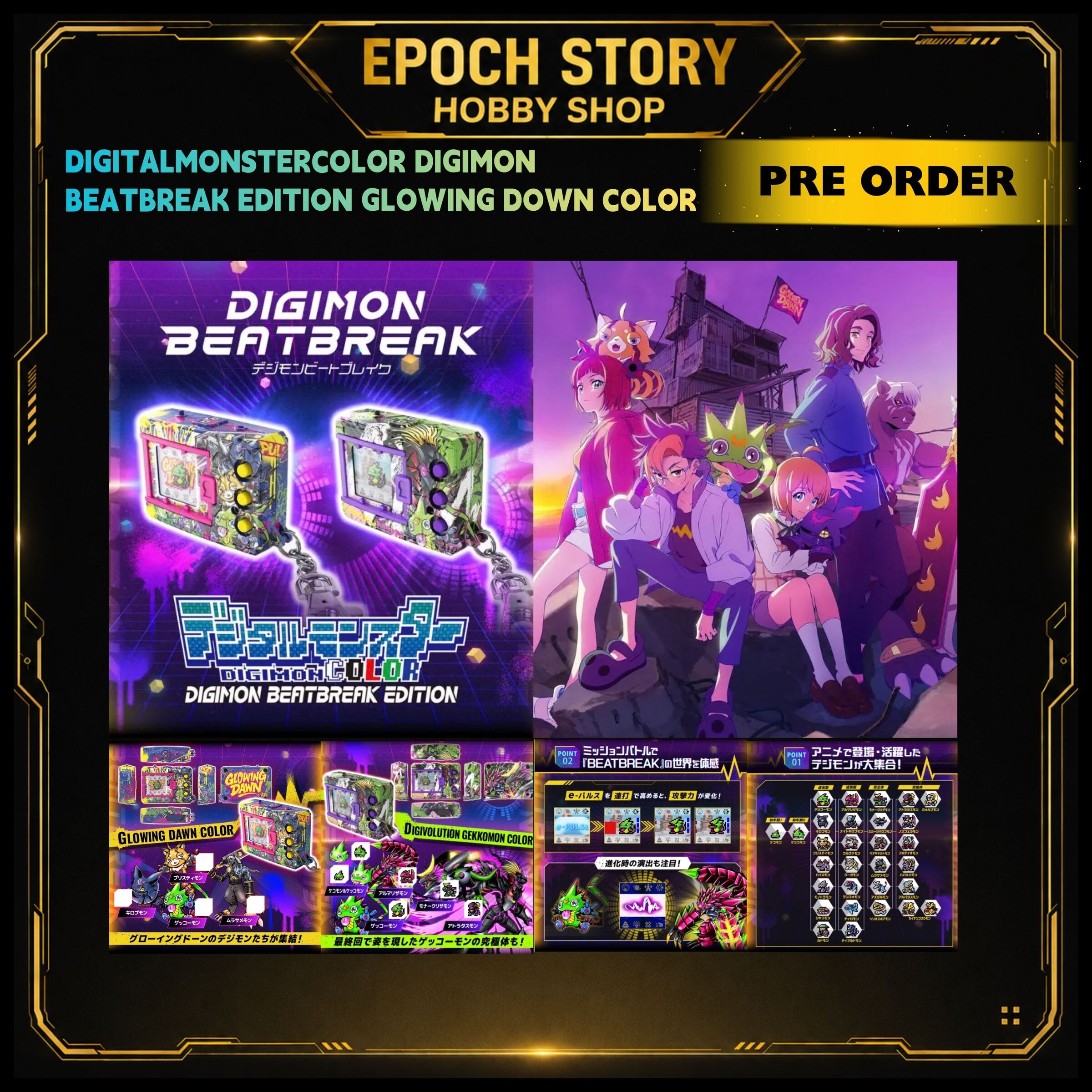 PRE ORDERREADY STOCK