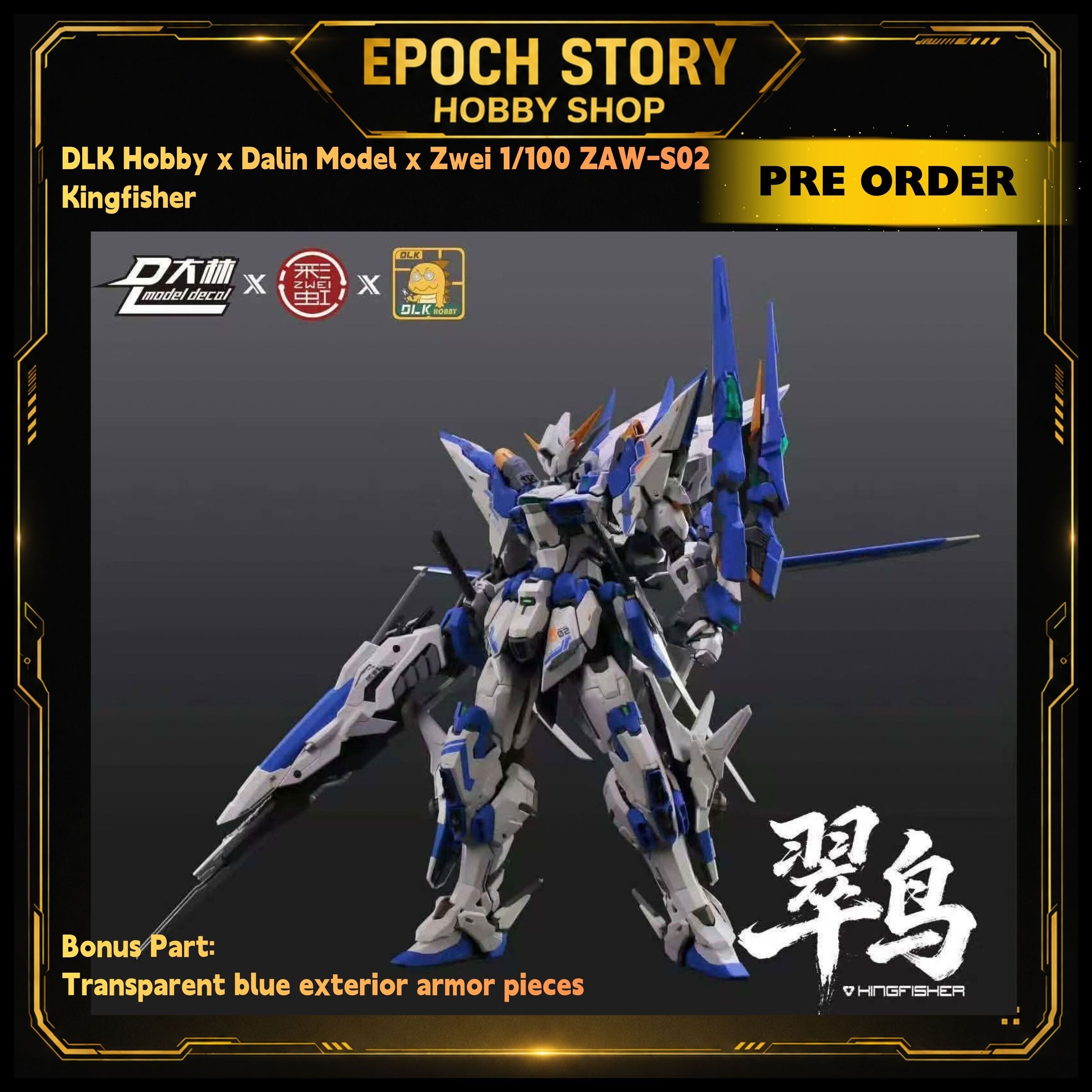 PRE ORDERREADY STOCK (4)