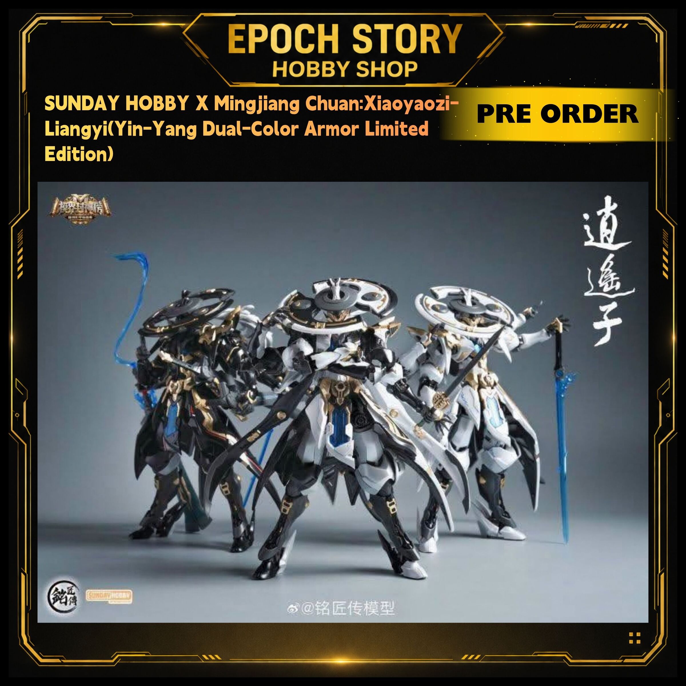 PRE ORDERREADY STOCK (1)