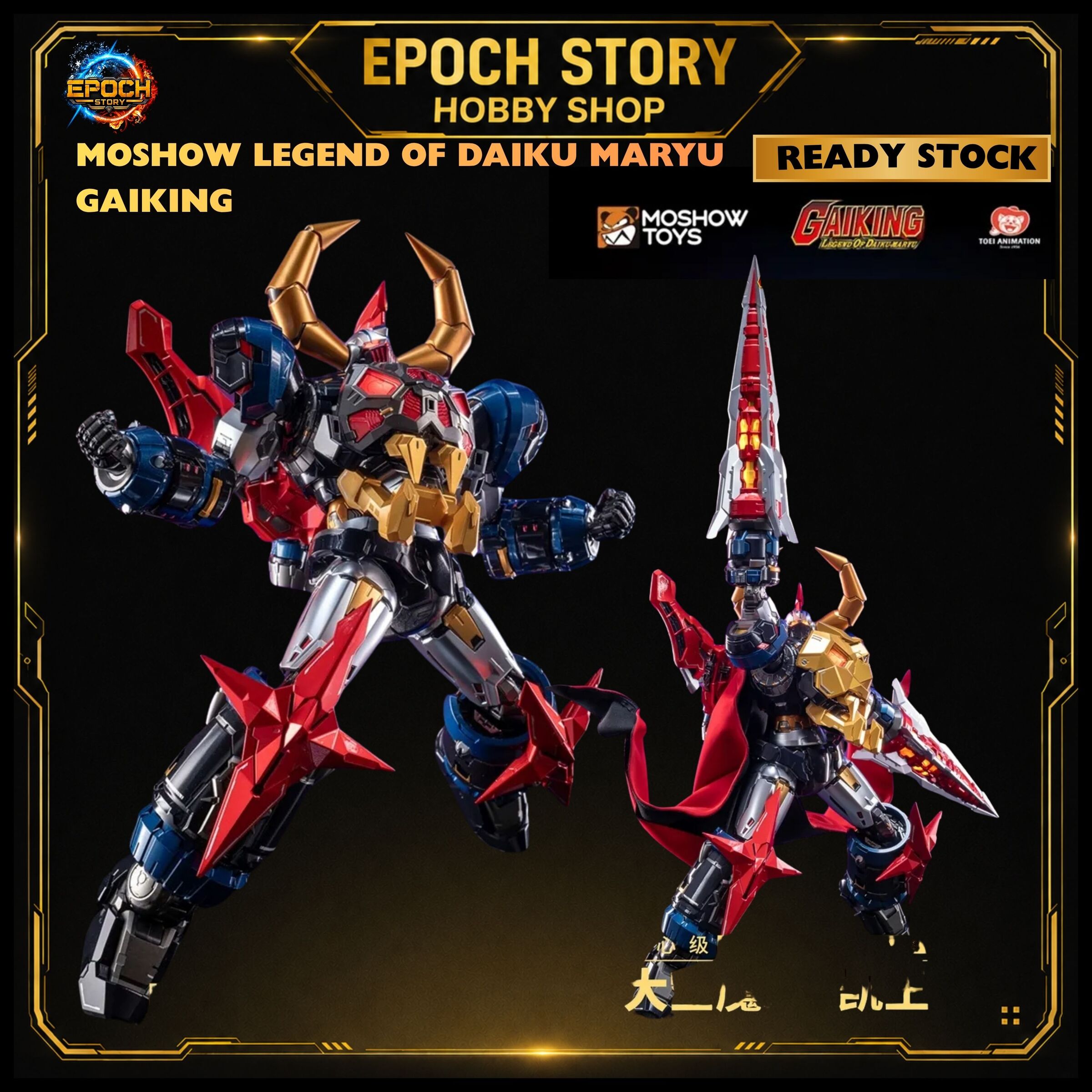 PRE ORDERREADY STOCK (8)
