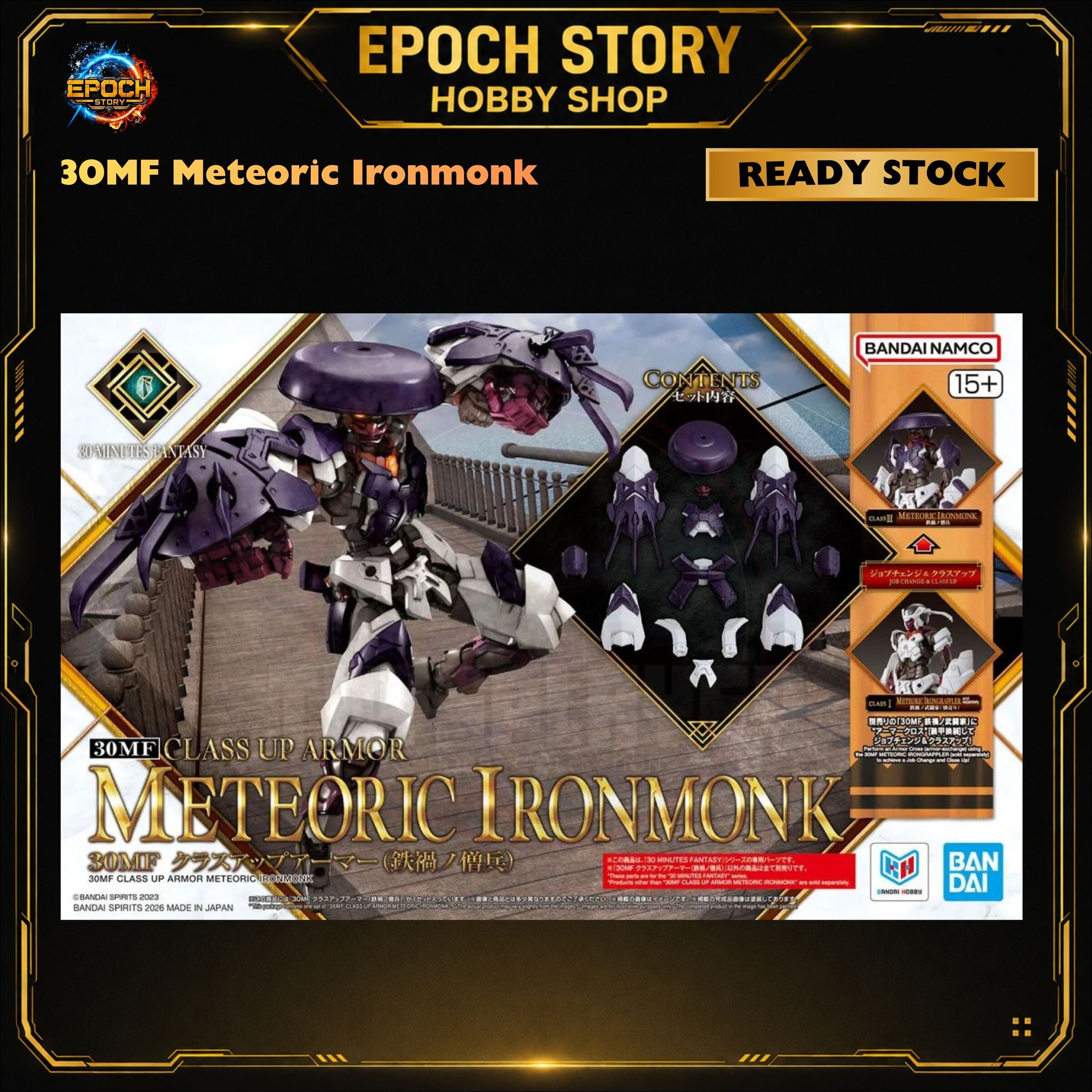 PRE ORDERREADY STOCK (2)