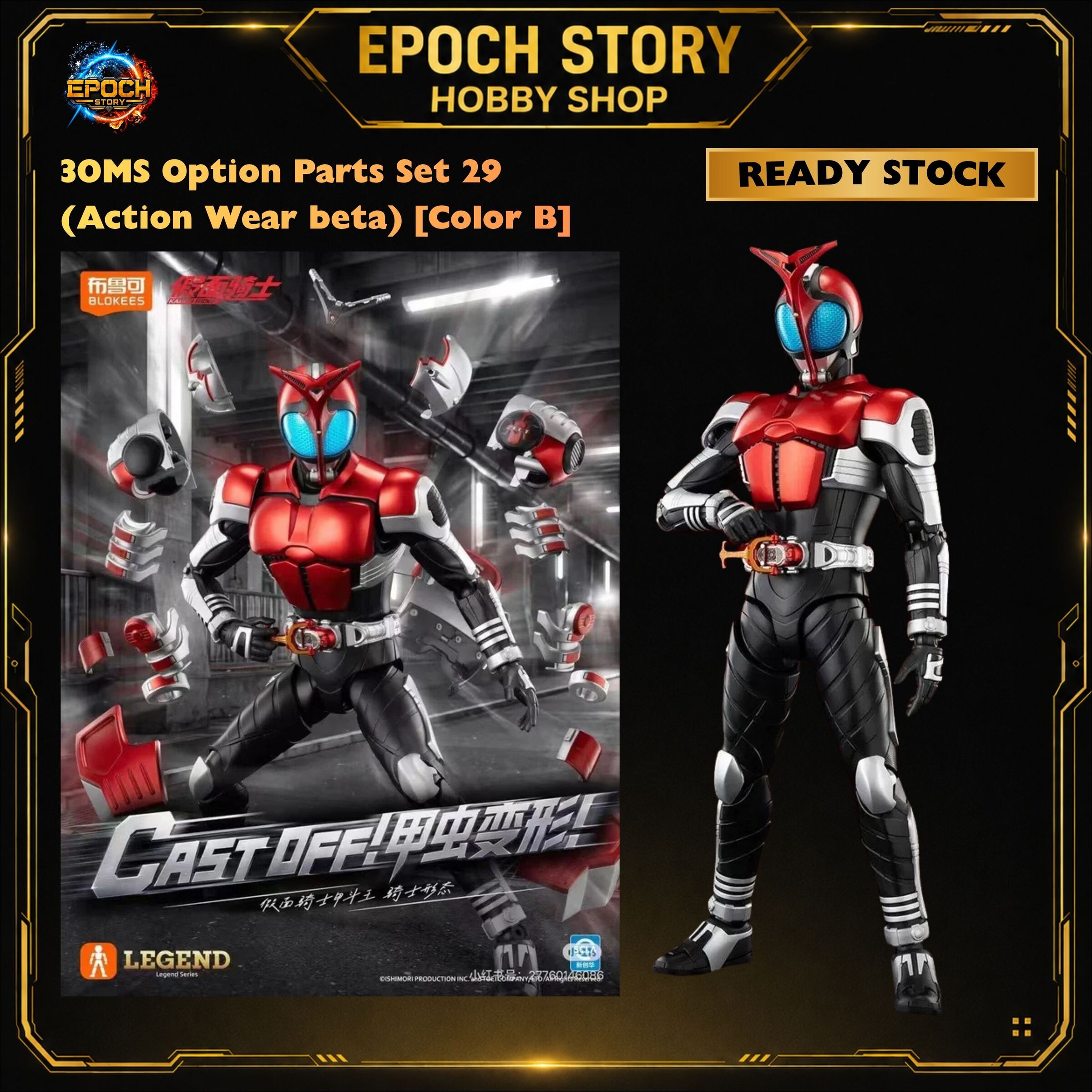 PRE ORDERREADY STOCK (6)