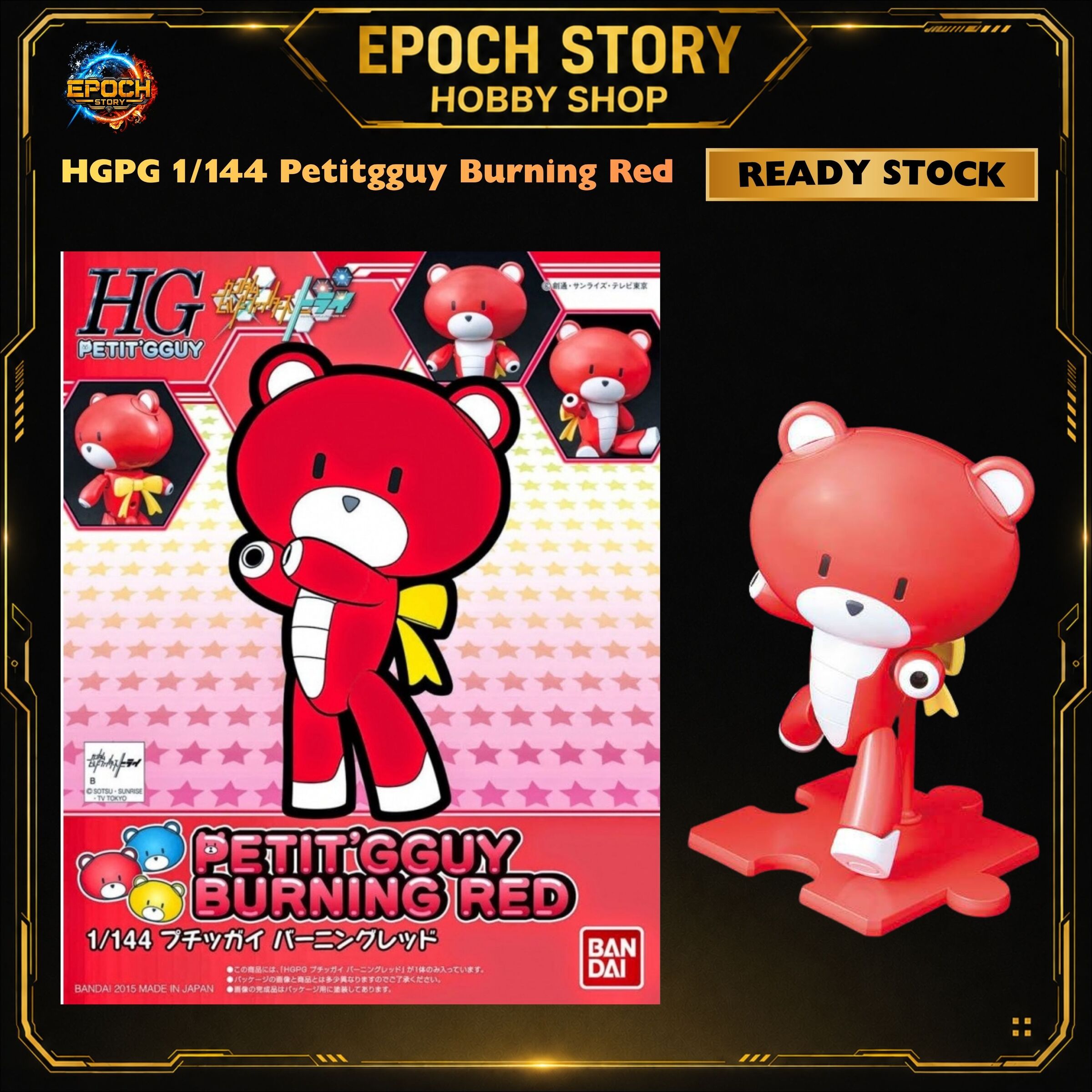 PRE ORDERREADY STOCK (7)