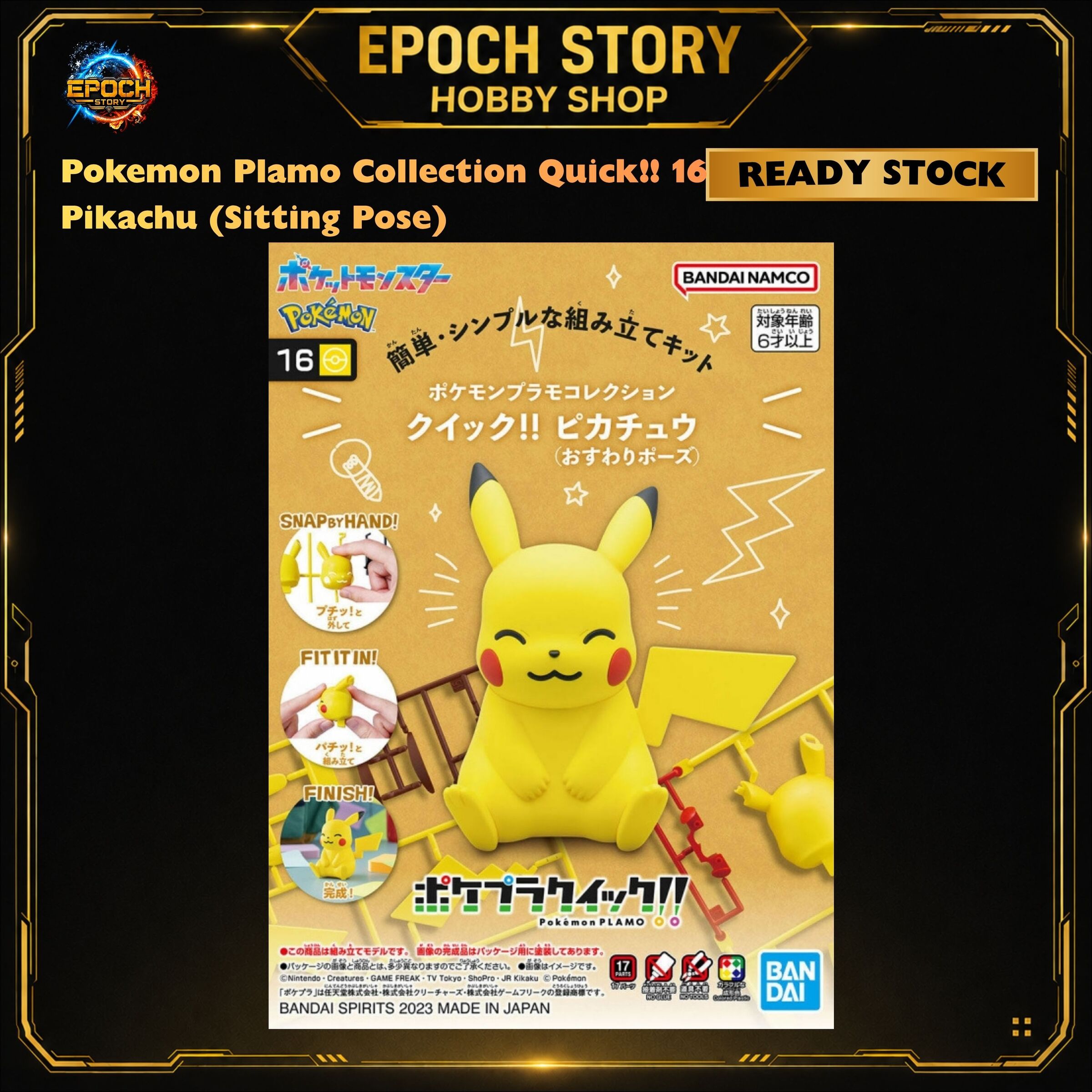 PRE ORDERREADY STOCK (9)