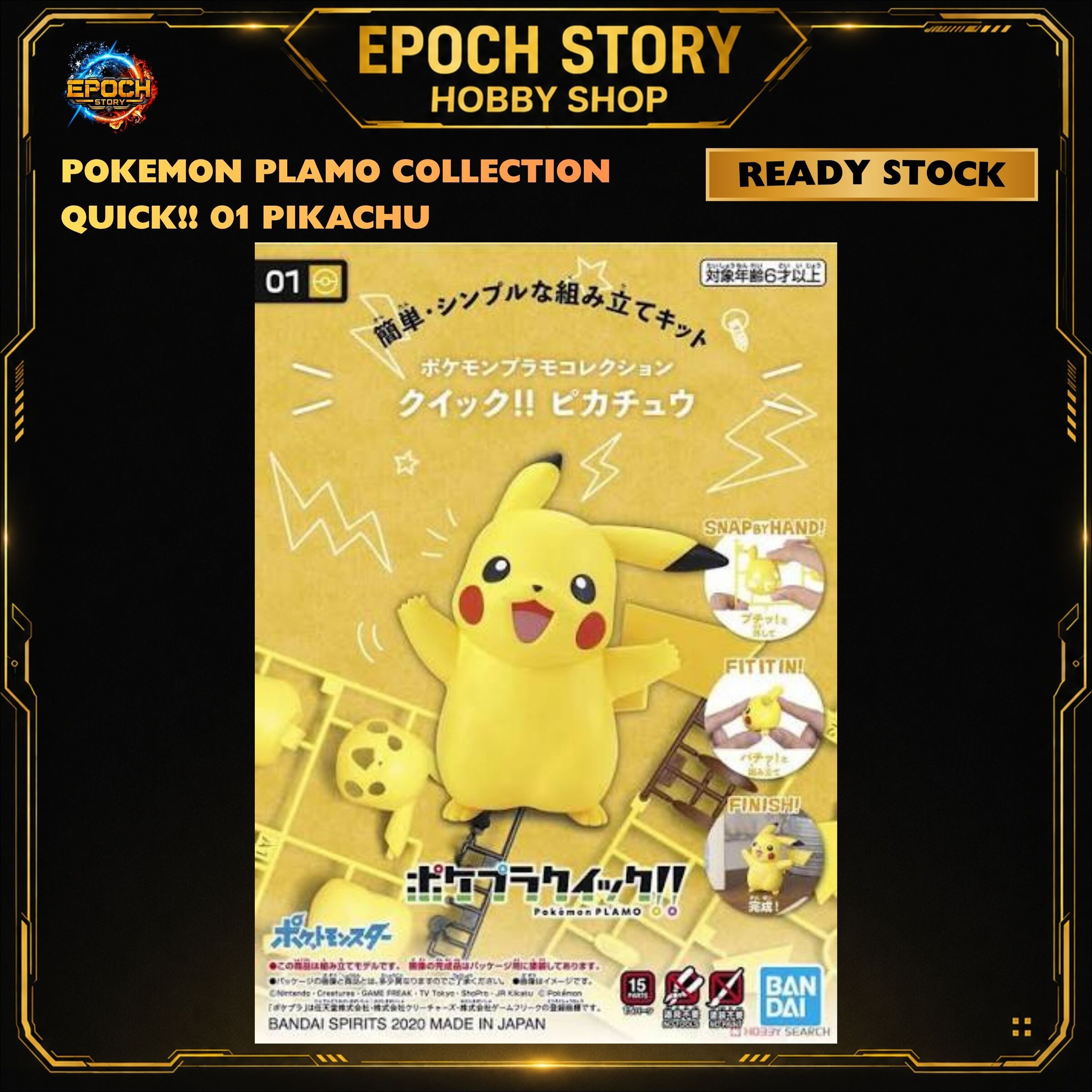 PRE ORDERREADY STOCK (13)