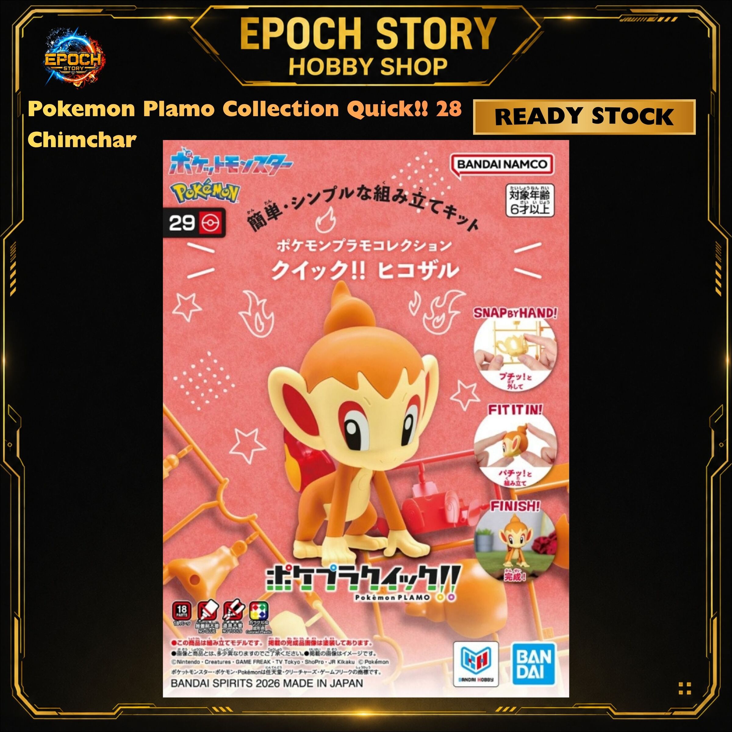 PRE ORDERREADY STOCK (2)