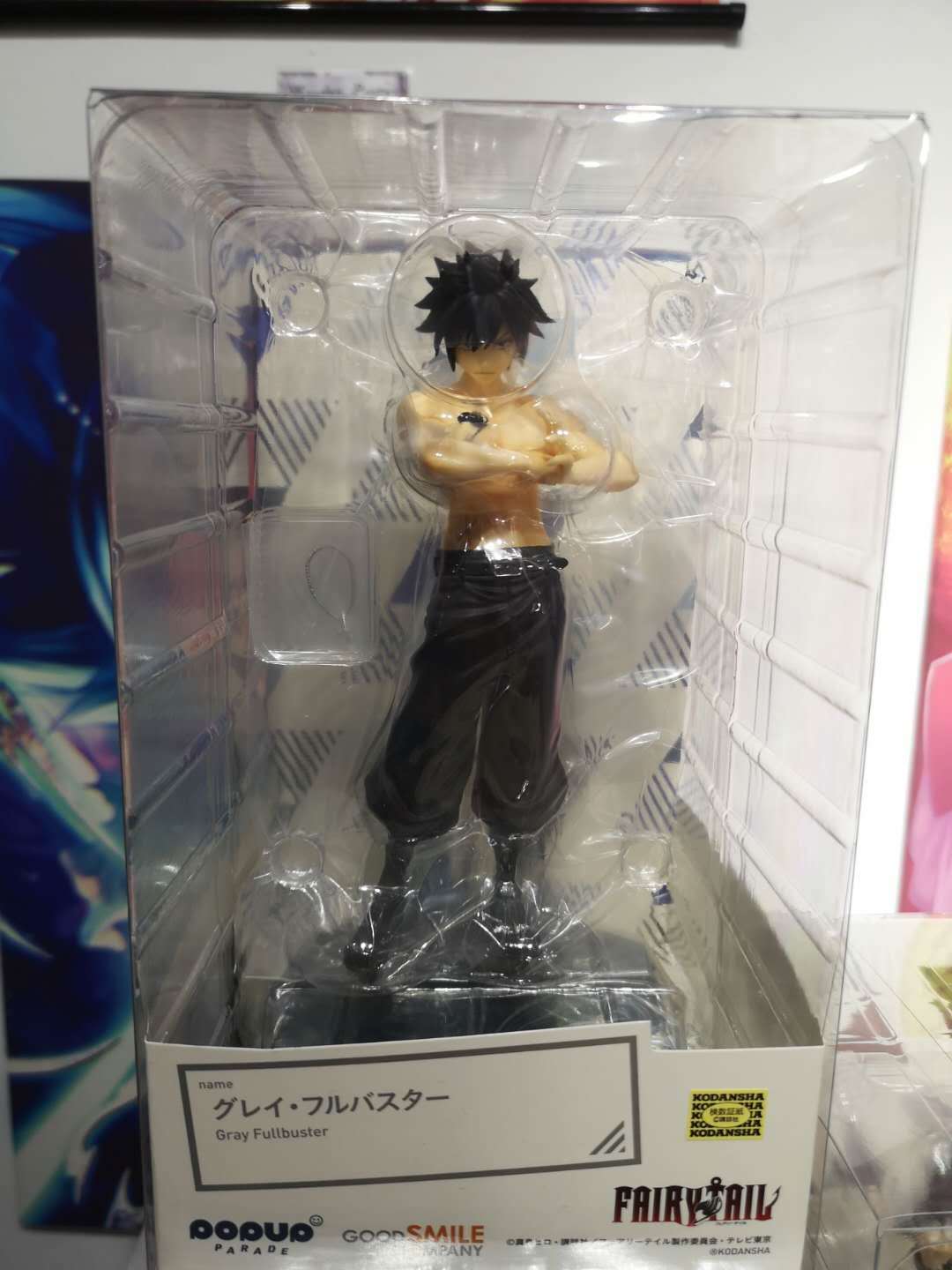 POP UP GRAY FULLBUSTER 1.jpg