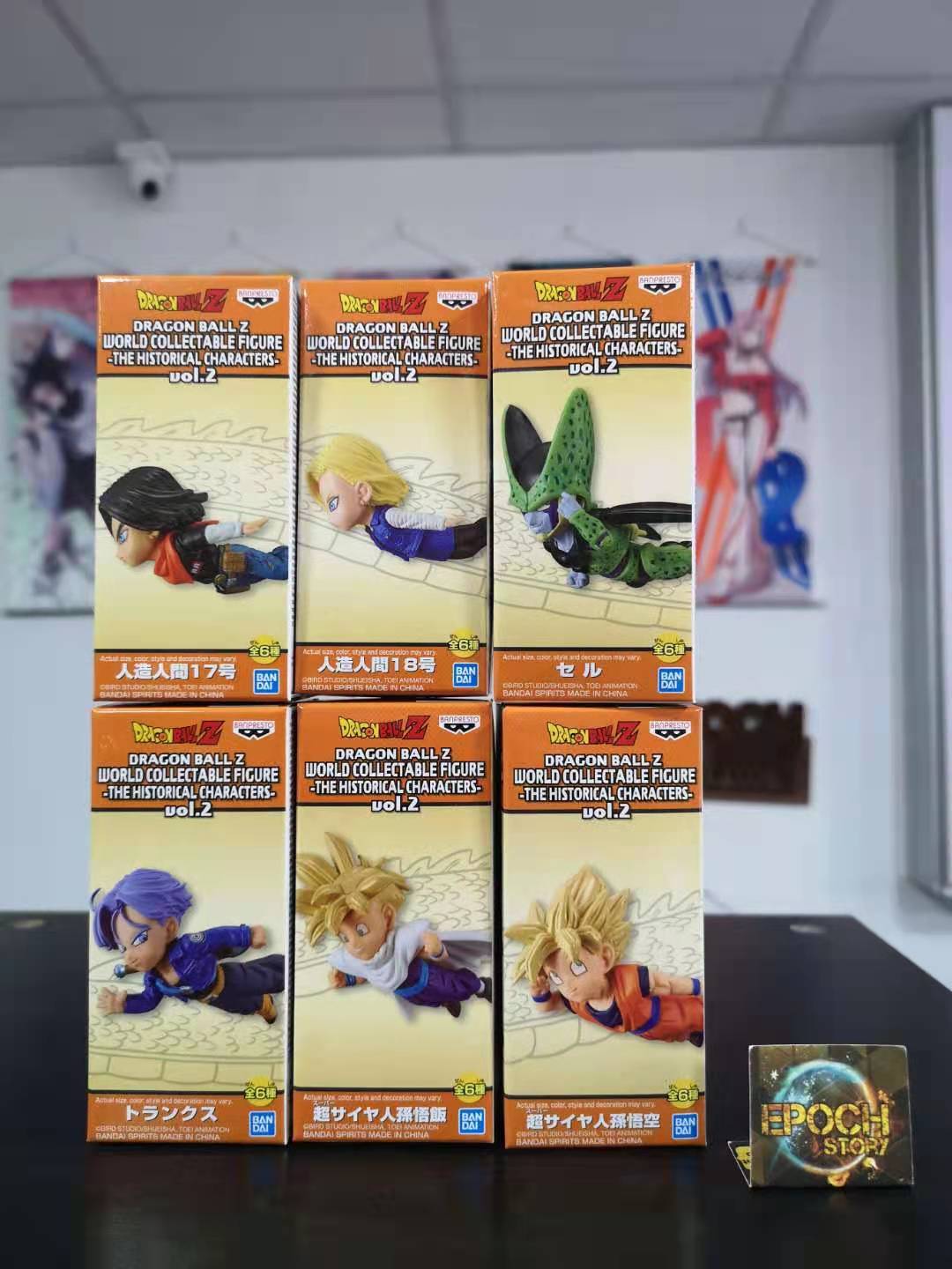 Dragon Ball Z Worold Collectable Figure The Historical Charaters Vol.2.jpg