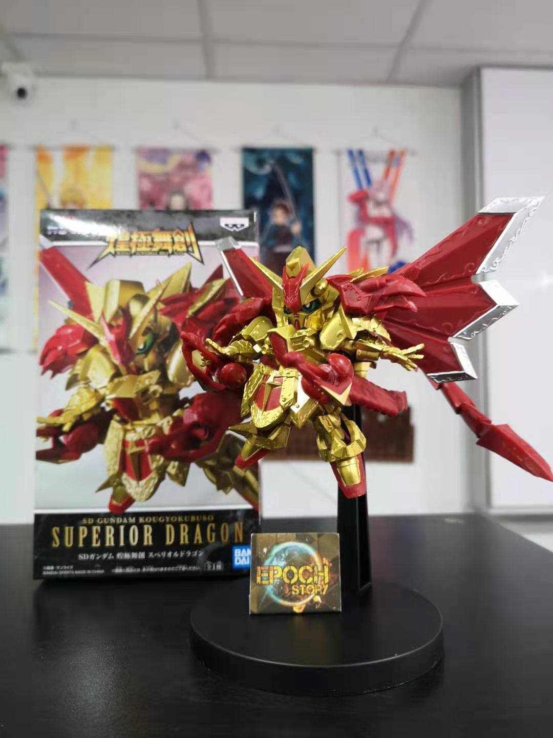 SD GUNDAM SUPERIOR DRAGON GUNDAM.jpg