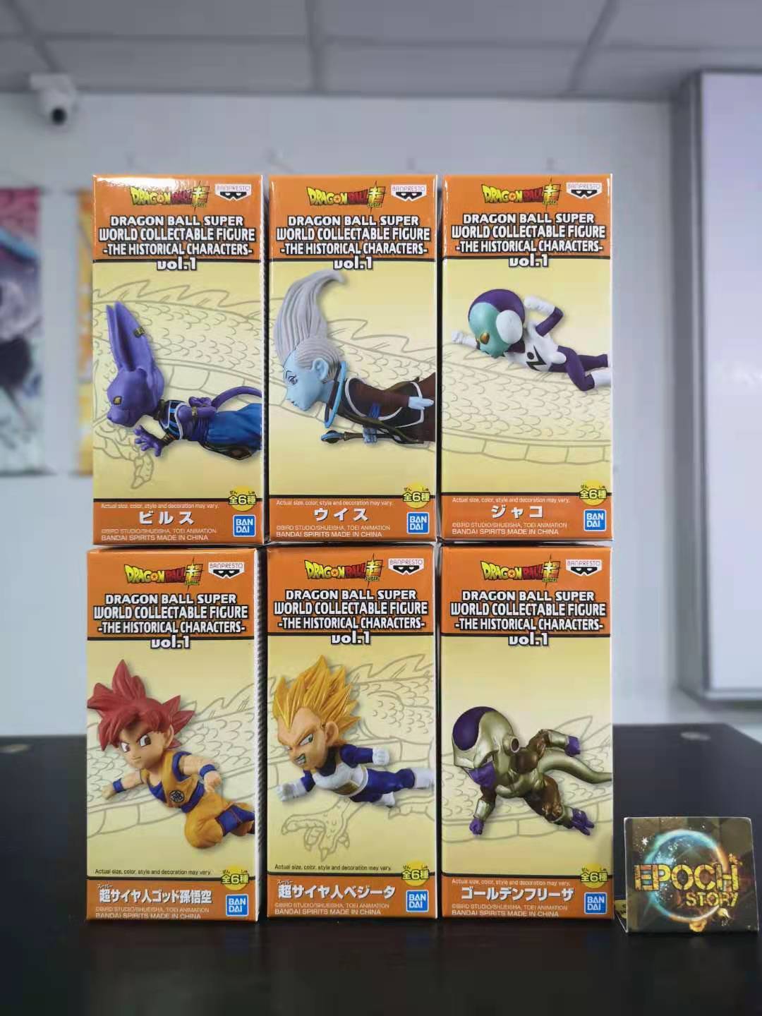 DRAGON BALL Z WORLD COLLECTABLE FIGURE -THE HISTORICAL CHARACTERS VOL.1.jpg