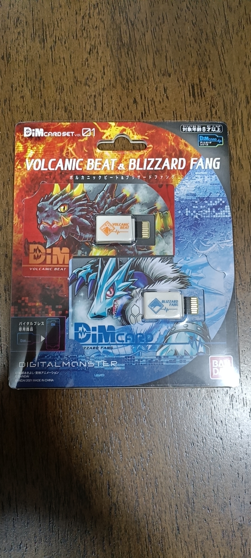 DIM CARD SET EX VOLUME 1 VOLCANIC BRA1 AND BLIZZARD FANG 1.jpg