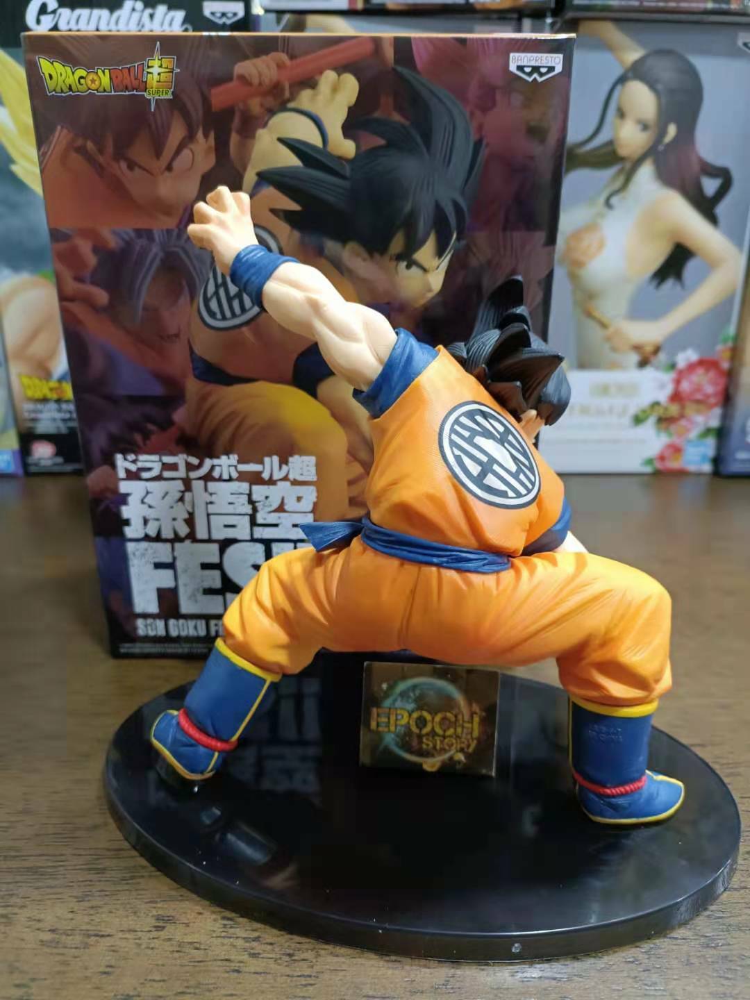 DRAGON BALL SUPER SON GOKU FES!! VOL.14(ASON GOKU).jpg