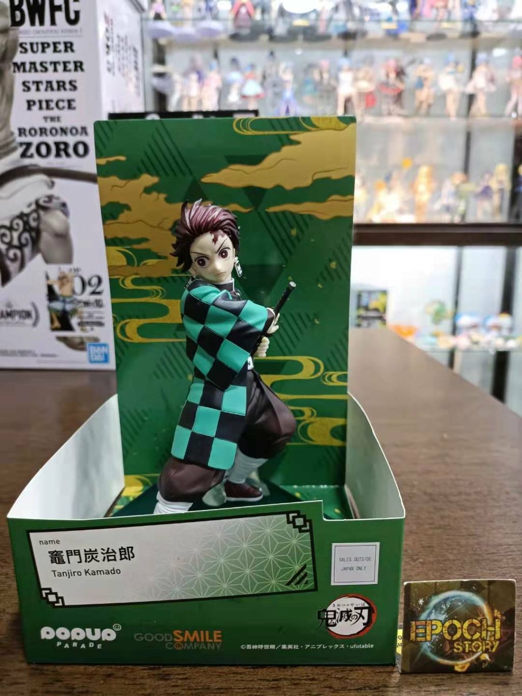 POP UP PARADE Demon Slayer Kimetsu no Yaiba Tanjiro Kamado.jpg