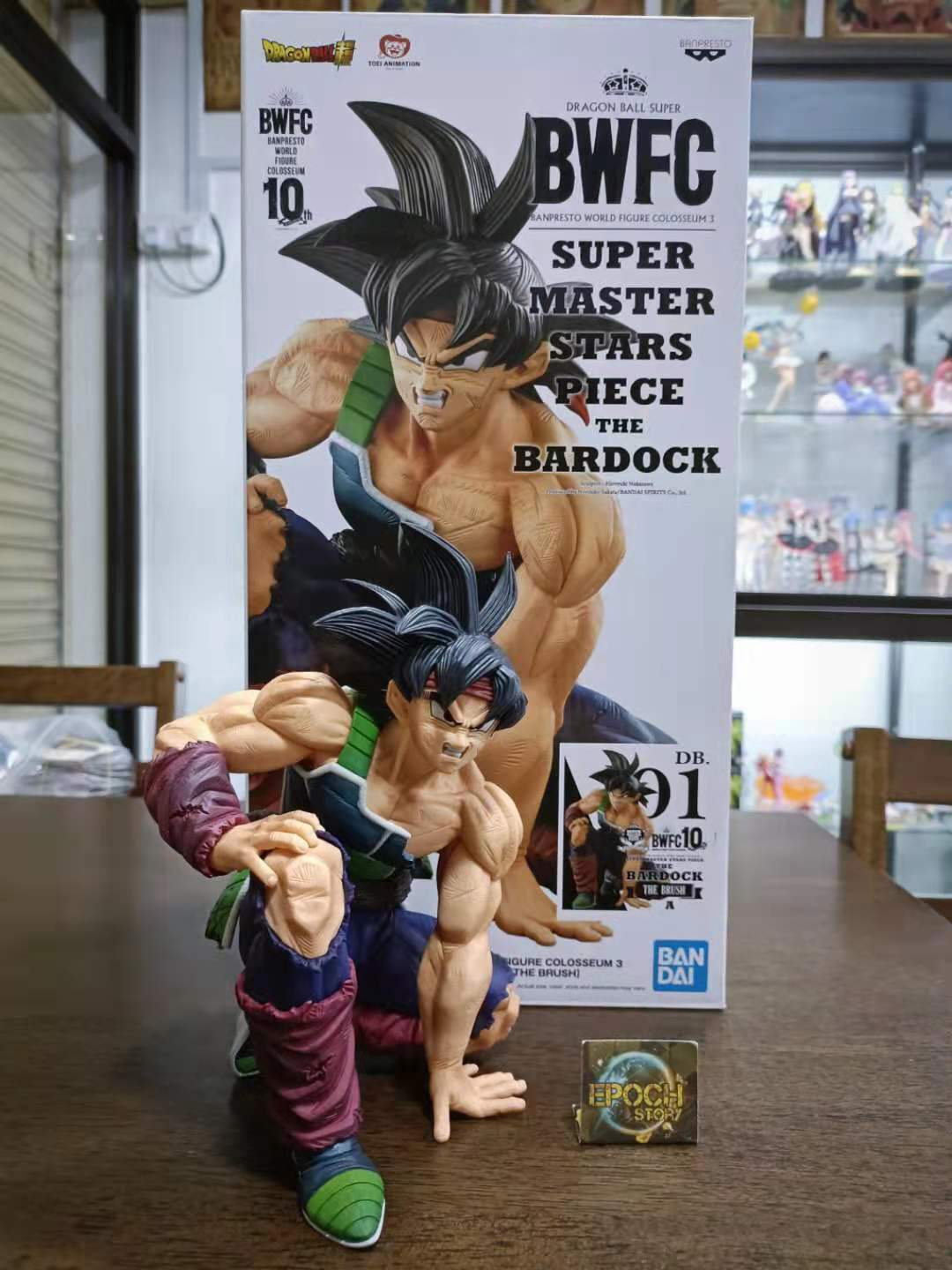 DRAGON BALL SUPER BANPRESTO WORLD FIGURE COLOSSEUM 3 SUPER MASTER STARS  PIECE THE BARDOCK THE BRUSH 01