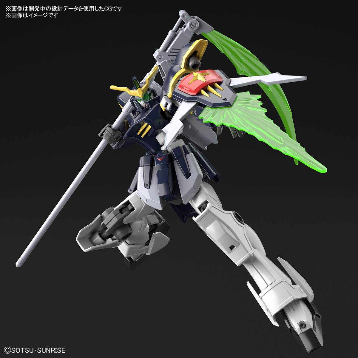 HGAC 1-144 GUNDAM DEATHSCYTHE4.jpg