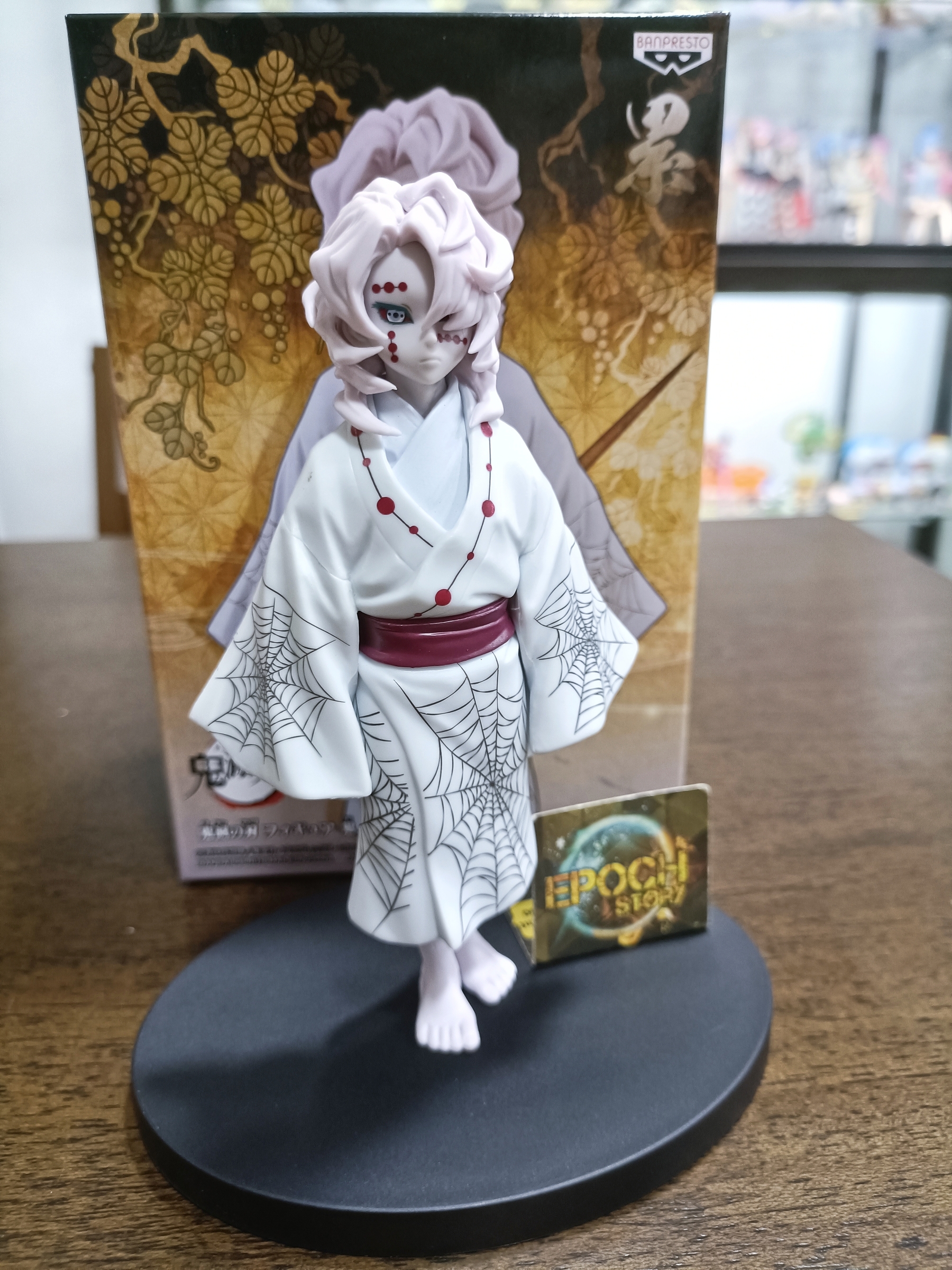 Banpresto Demon Slayer: Kimetsu No Yaiba Demon Series Vol.3 Rui