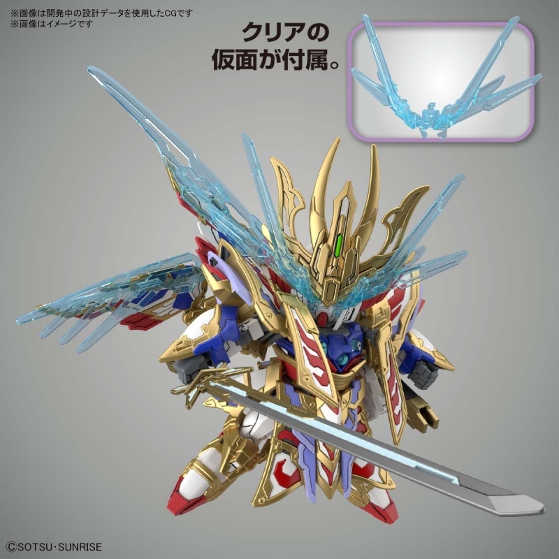 SDW HEROES CAO CAO WING GUNDAM ISEI STYLE5.jpg