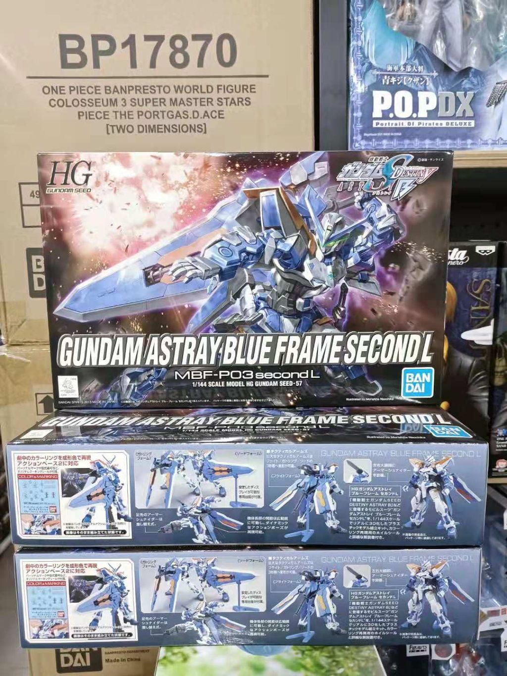 HG 1 144 GUNDAM ASTRAY  BLUE FRAME SECOND L.jpg