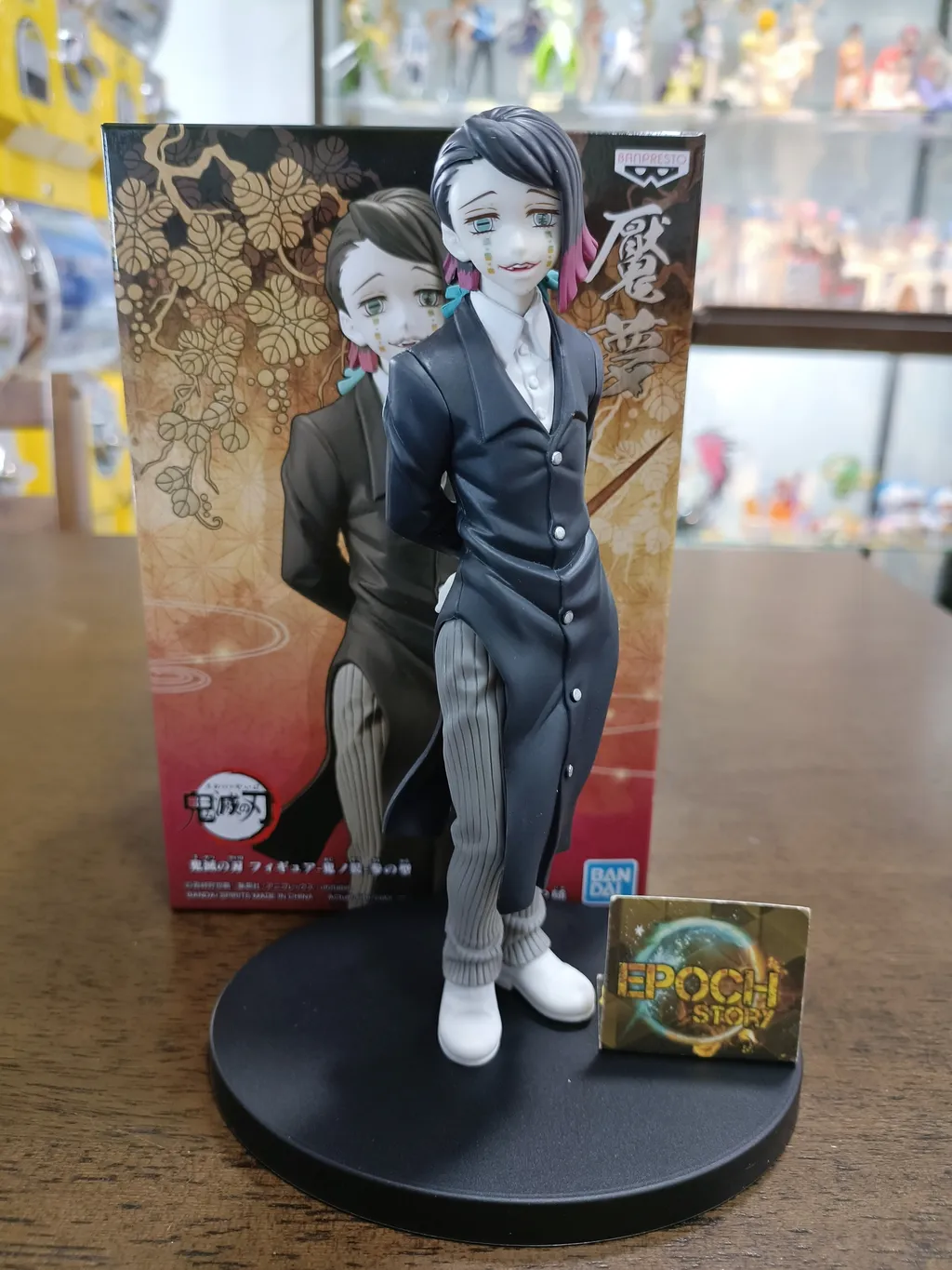 DEMON SLAYER KIMETSU NO YAIBA-DEMON SERIES- VOL.3 B ENMU4.jpg