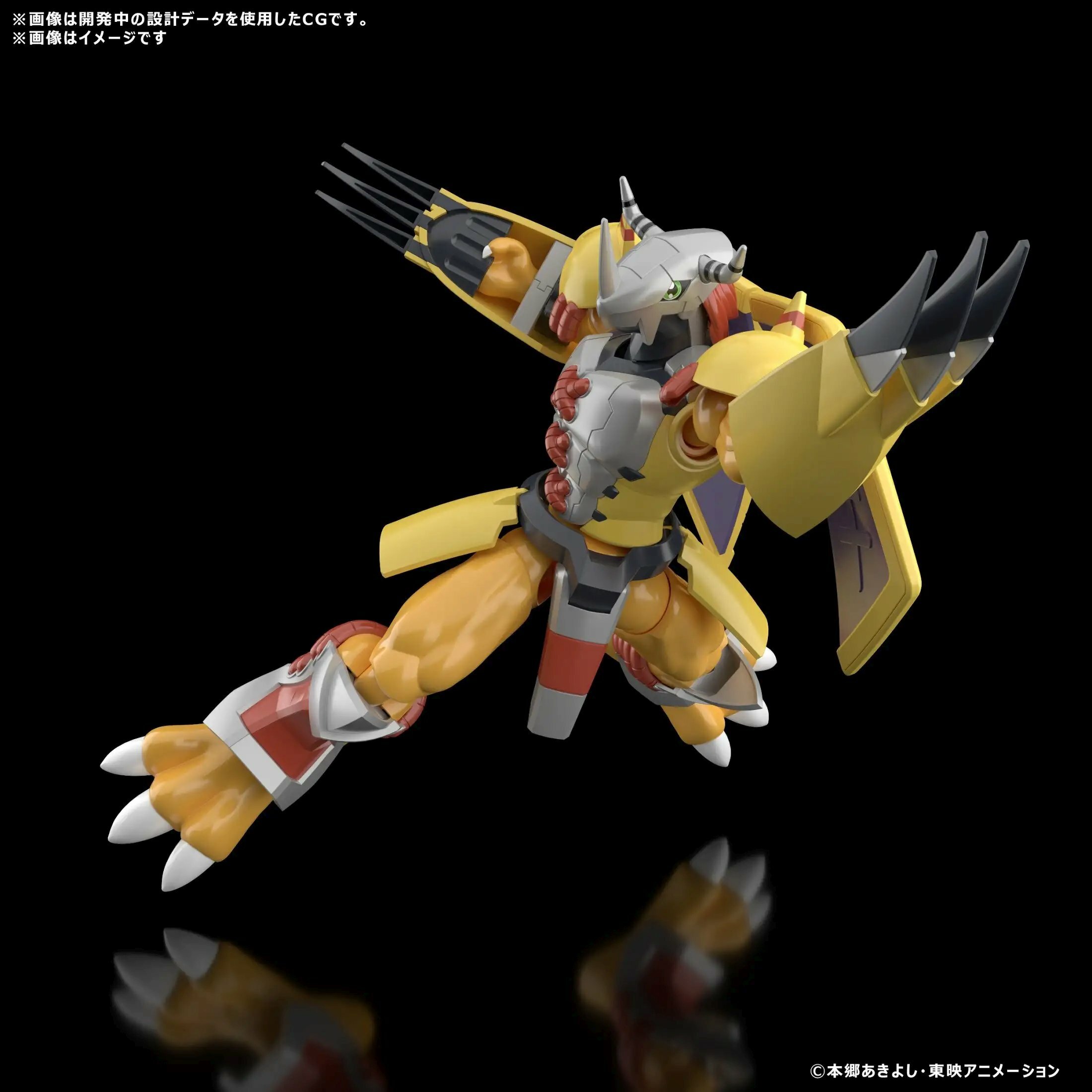 FIGURE-RISE STANDARD WARGREYMON1.jpg
