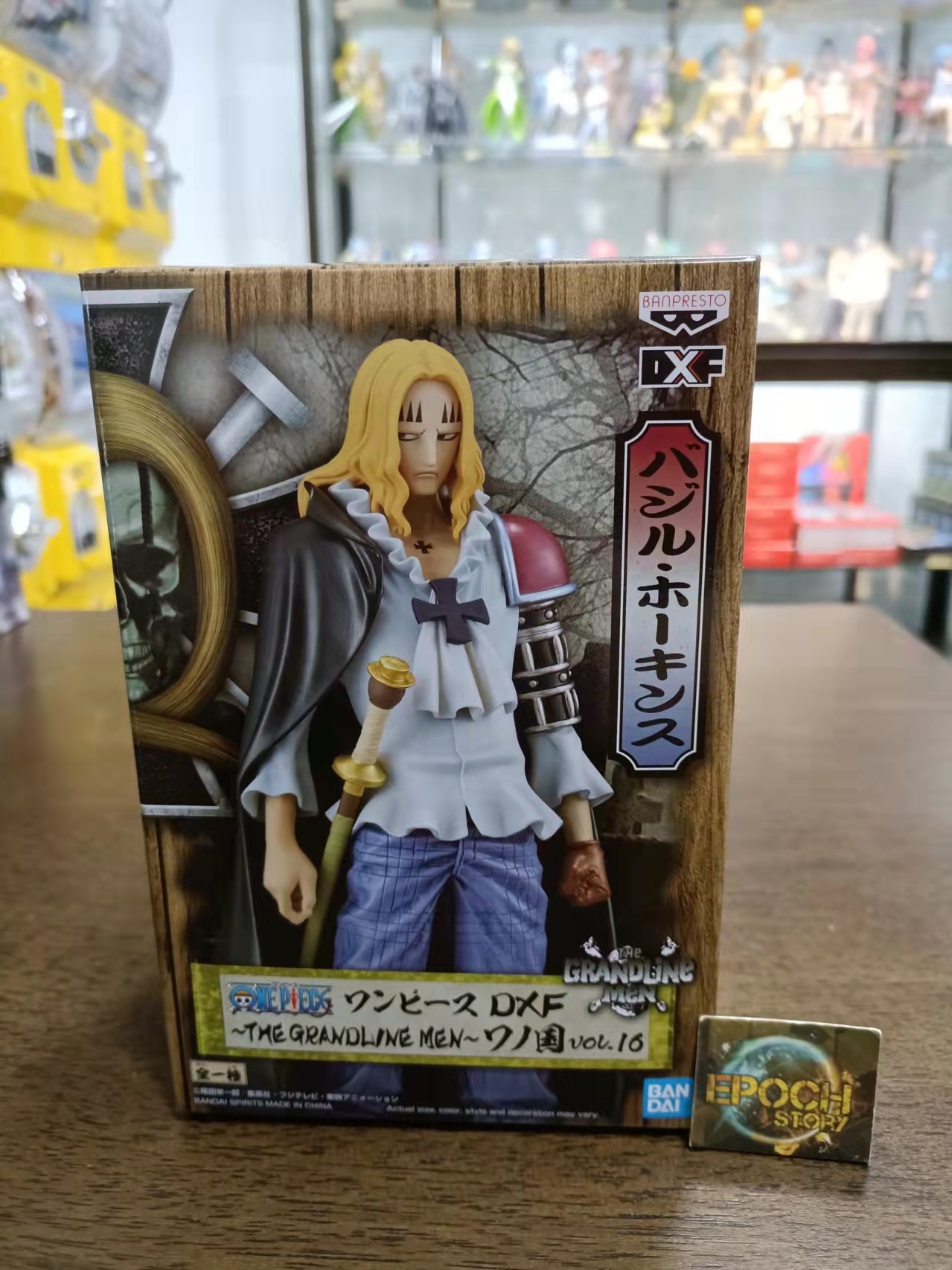 ONE PIECE DXF ～THE GRANDLINE MEN～ WANOKUNI VOL.16.jpg