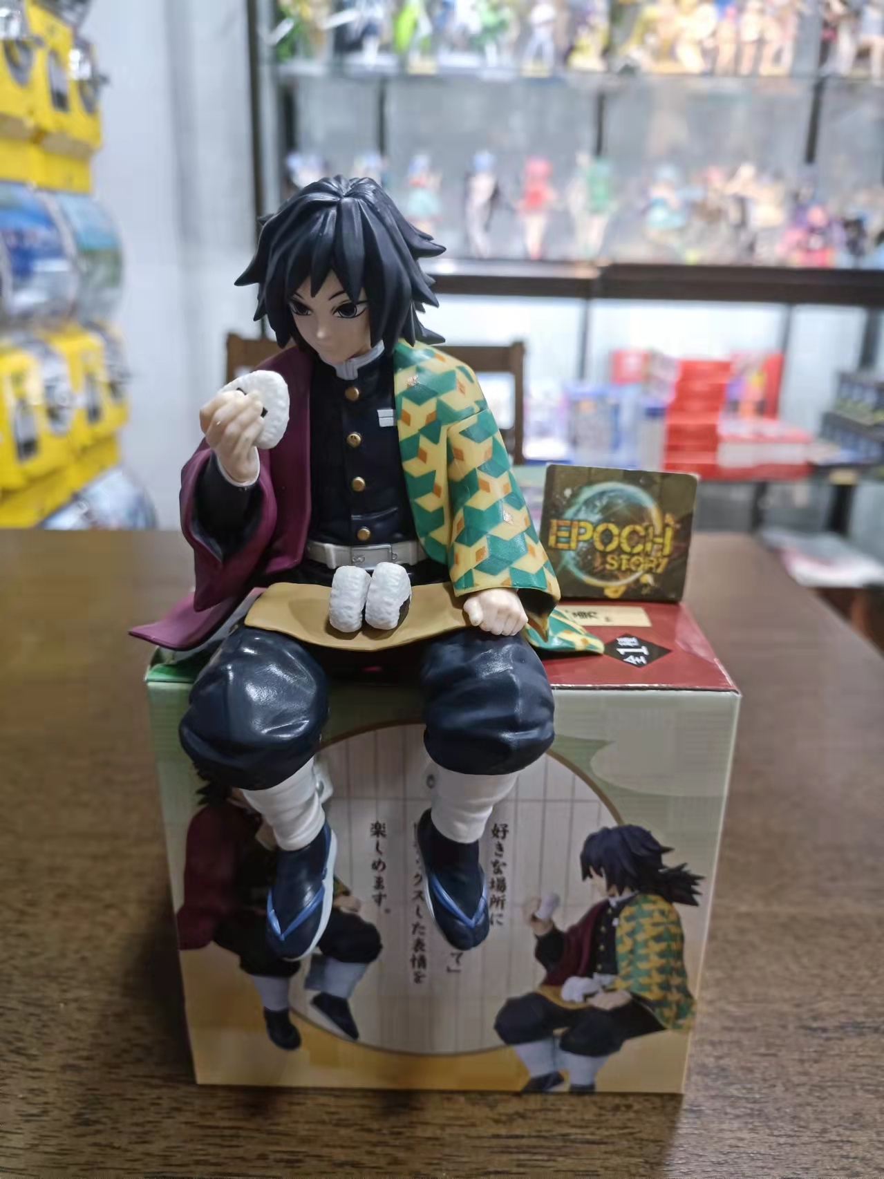 SEGA PRIZE Kimetsu No Yaiba Giyu omusubi ver. 2.jpg