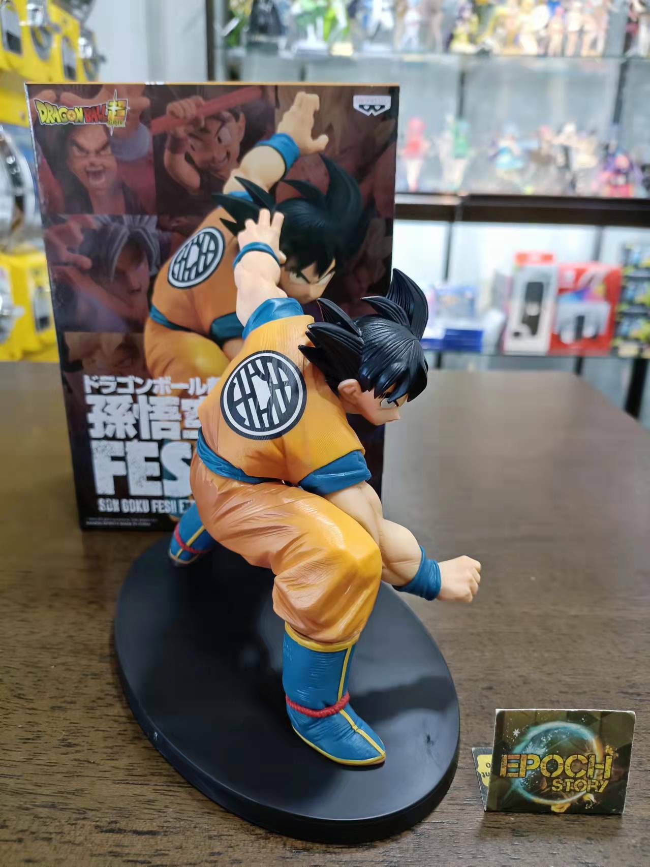 DRAGON BALL SUPER SON GOKU FES!! VOL.16(BSON GOKU)2.jpg