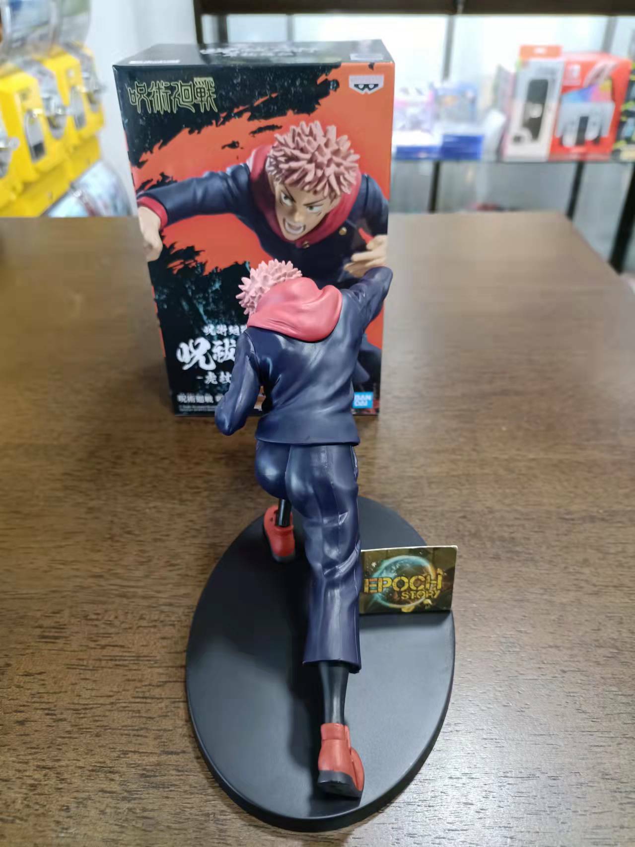 JUJUTSU KAISEN FIGURE-YUJI ITADORI3.jpg