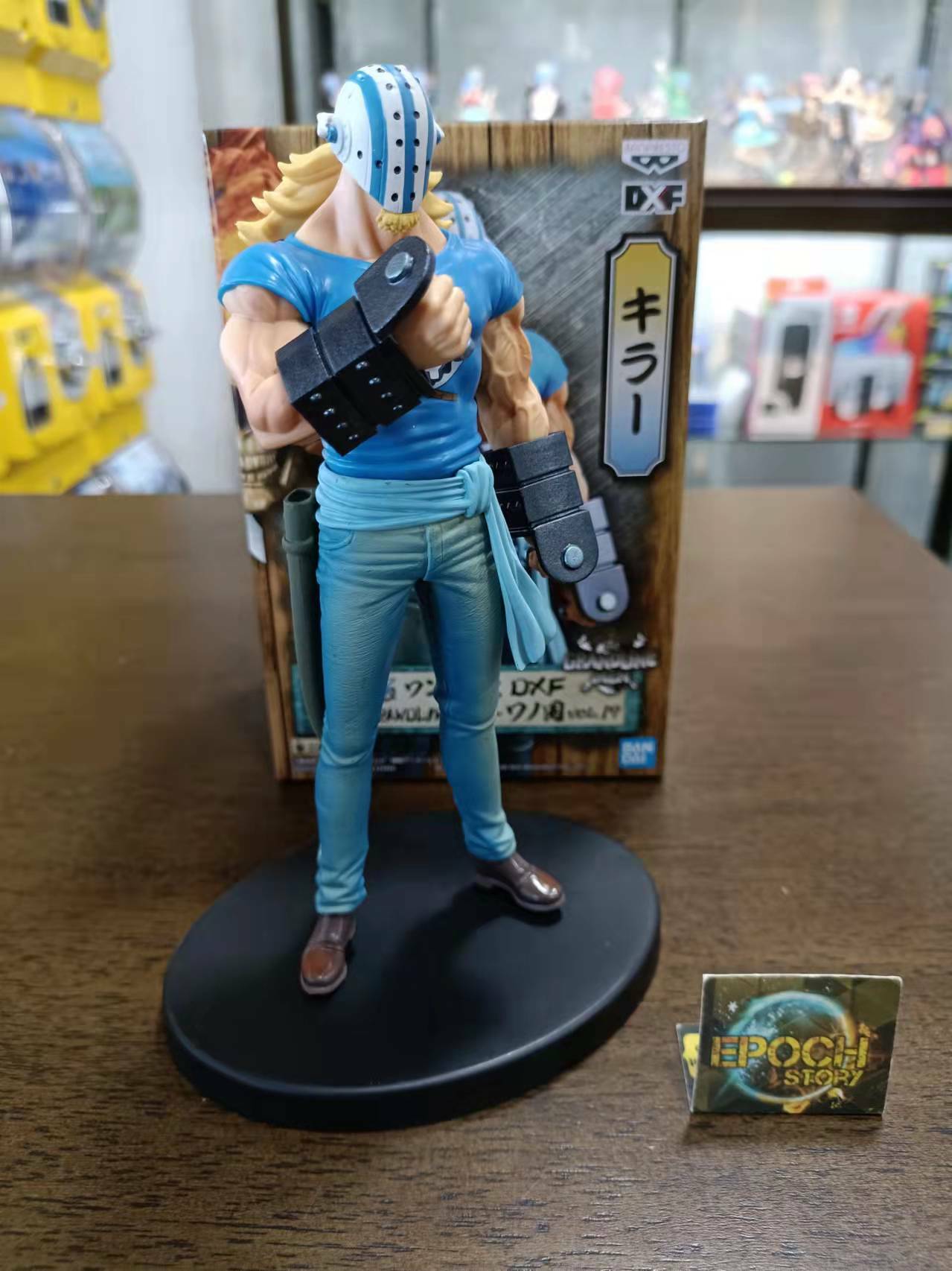 ONE PIECE DXF～THE GRANDLINE MEN～WANOKUNI VOL.17(AKILLER)1.jpg