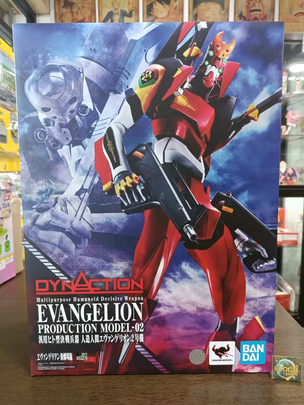 Tamashii Dyna Dynaction Evangelion 024.jpg