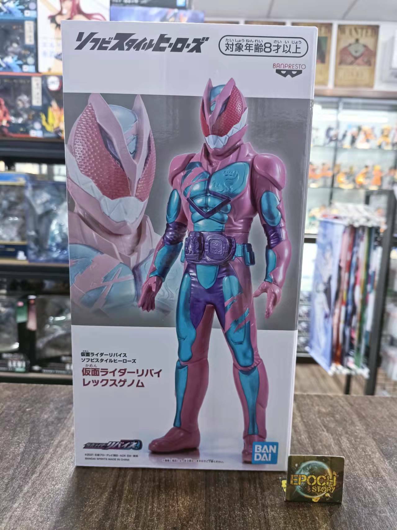 KAMEN RIDER REVICE SOFT VINYL STYLE HEROES KAMEN RIDER REVI REX GENOME3.jpg