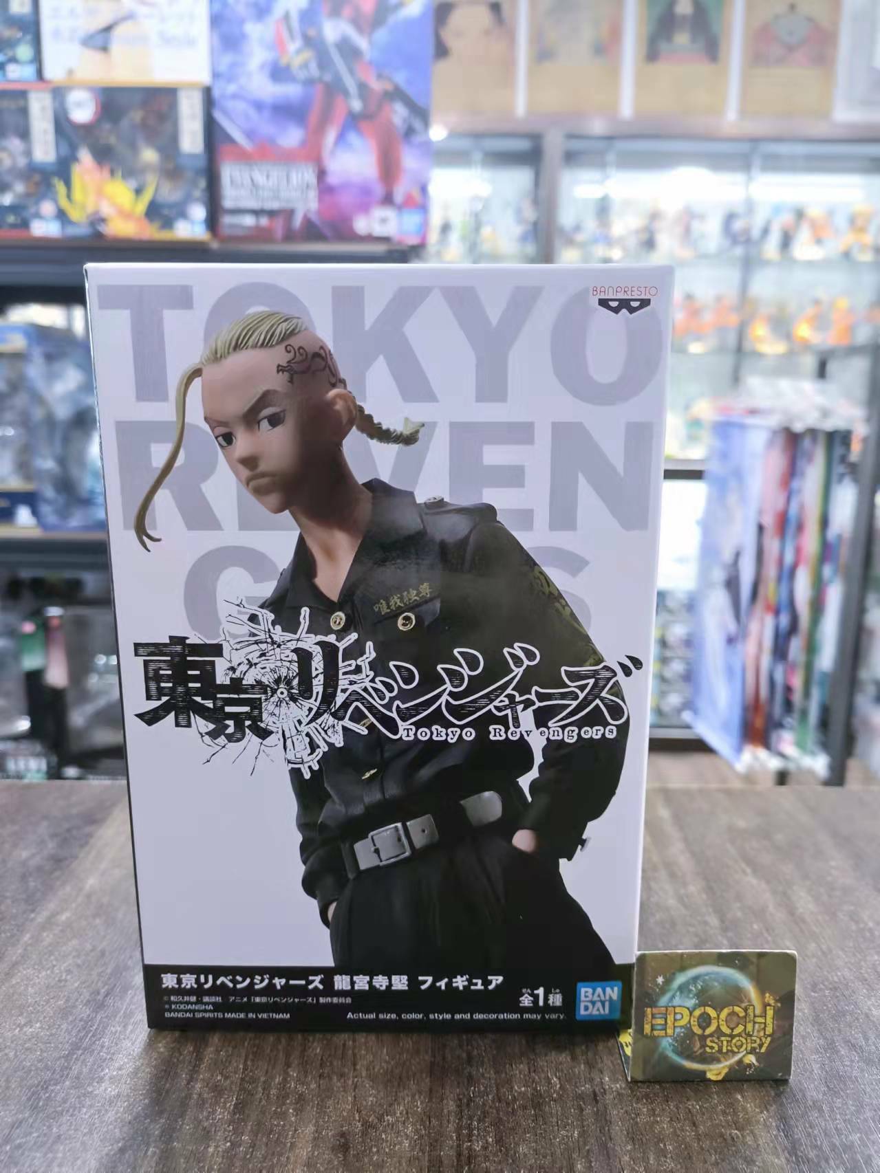 TOKYO REVENGERS KEN RYUGUJI FIGURE4.jpg