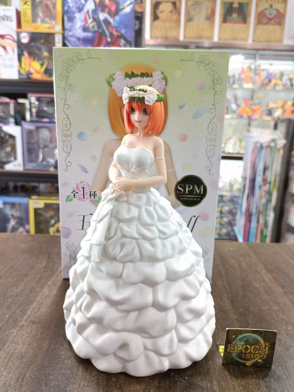 Sega Prize The Quintessential Quintuplets Yotsuba Nakano -Wedding Ver (2).jpg