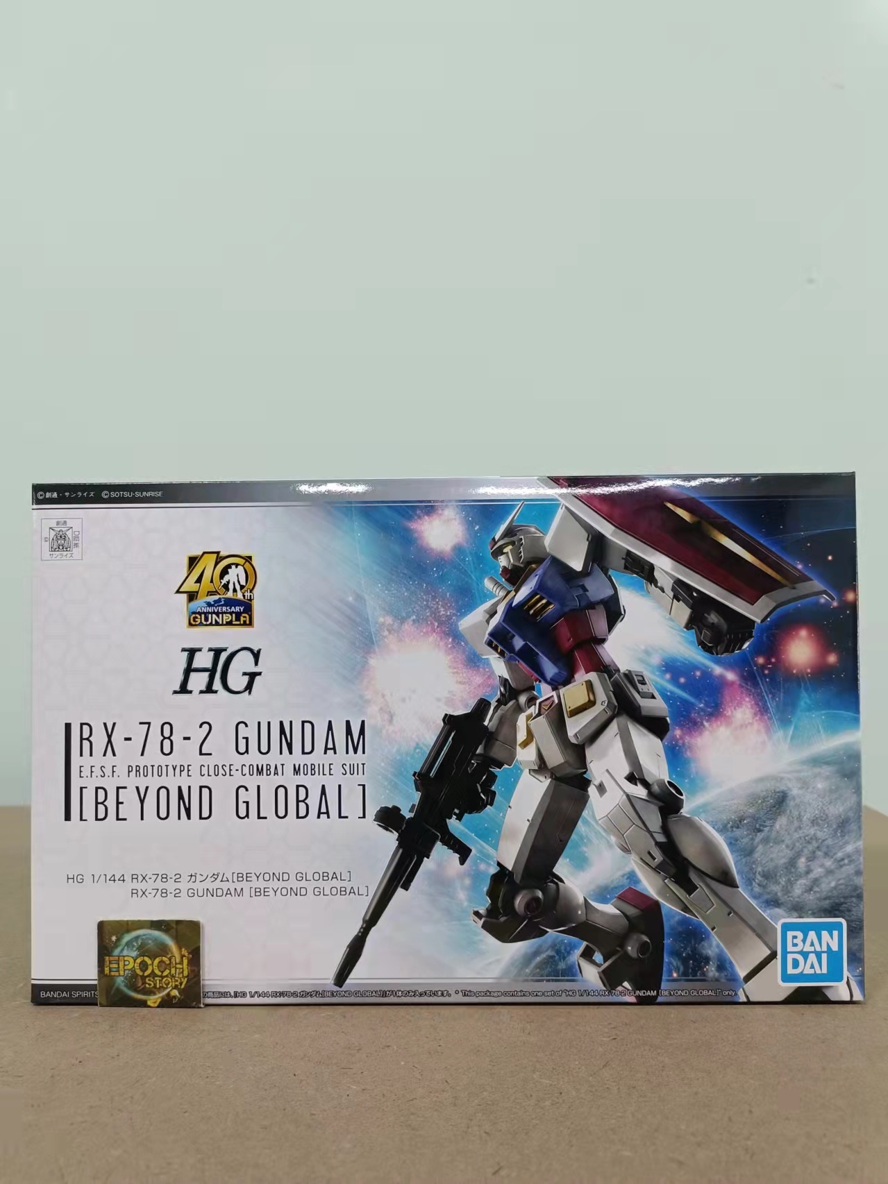 HG 1144 RX-78-2 GUNDAM [BEYOND GLOBAL].jpg