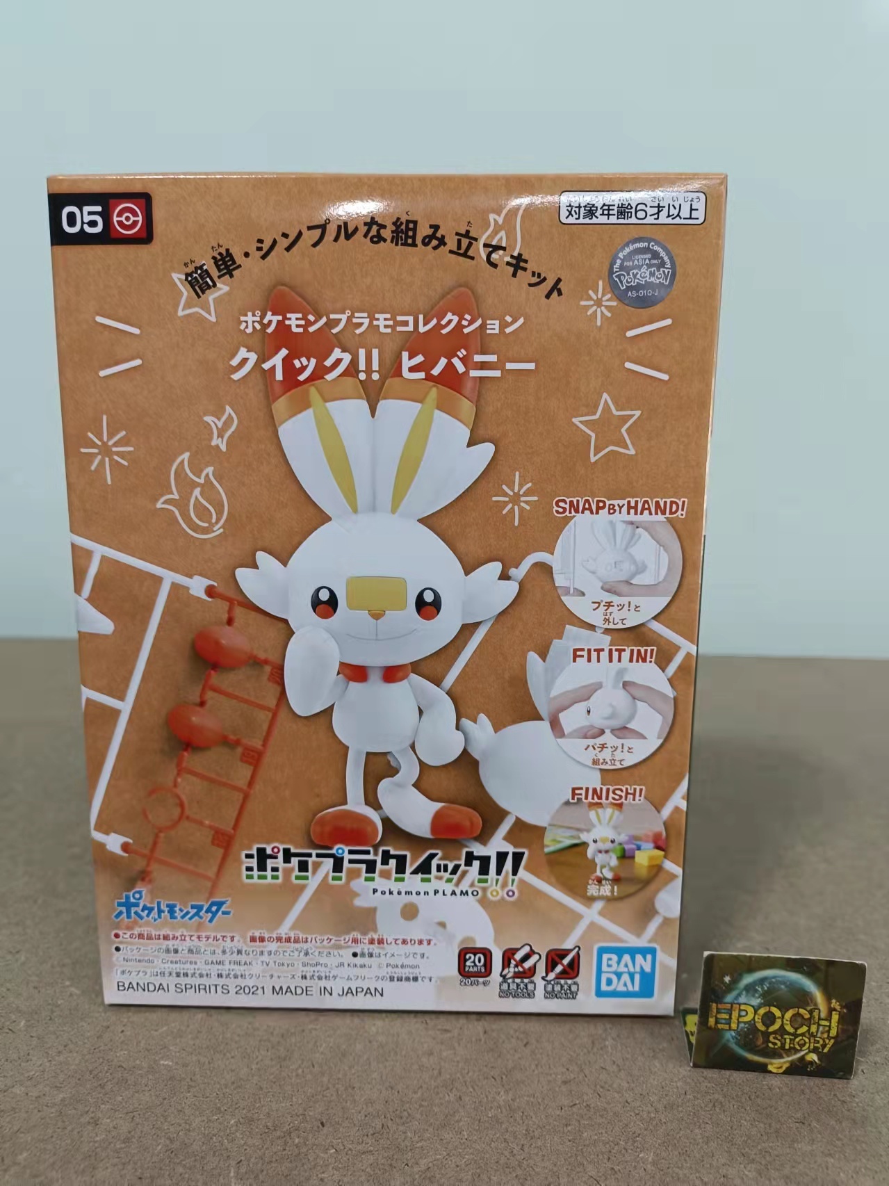 POKEMON PLAMO COLLECTION QUICK!!05 SCORBUNNY.jpg