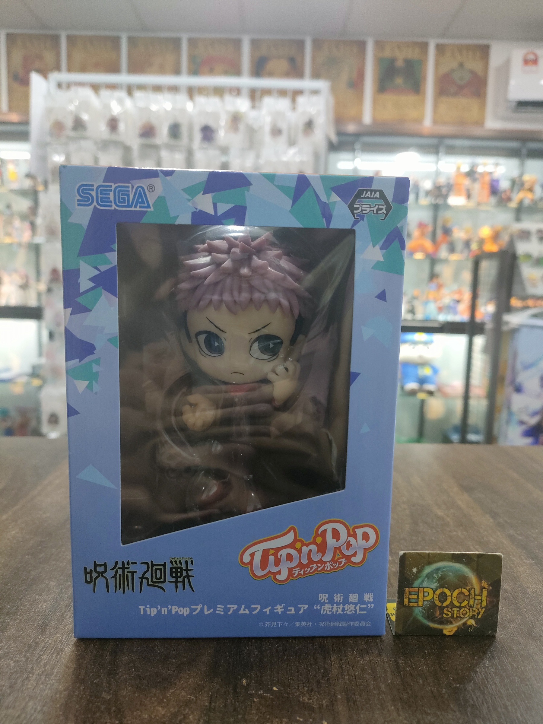 Tip'n'Pop PM Figure Yuji Itadori (1).jpg