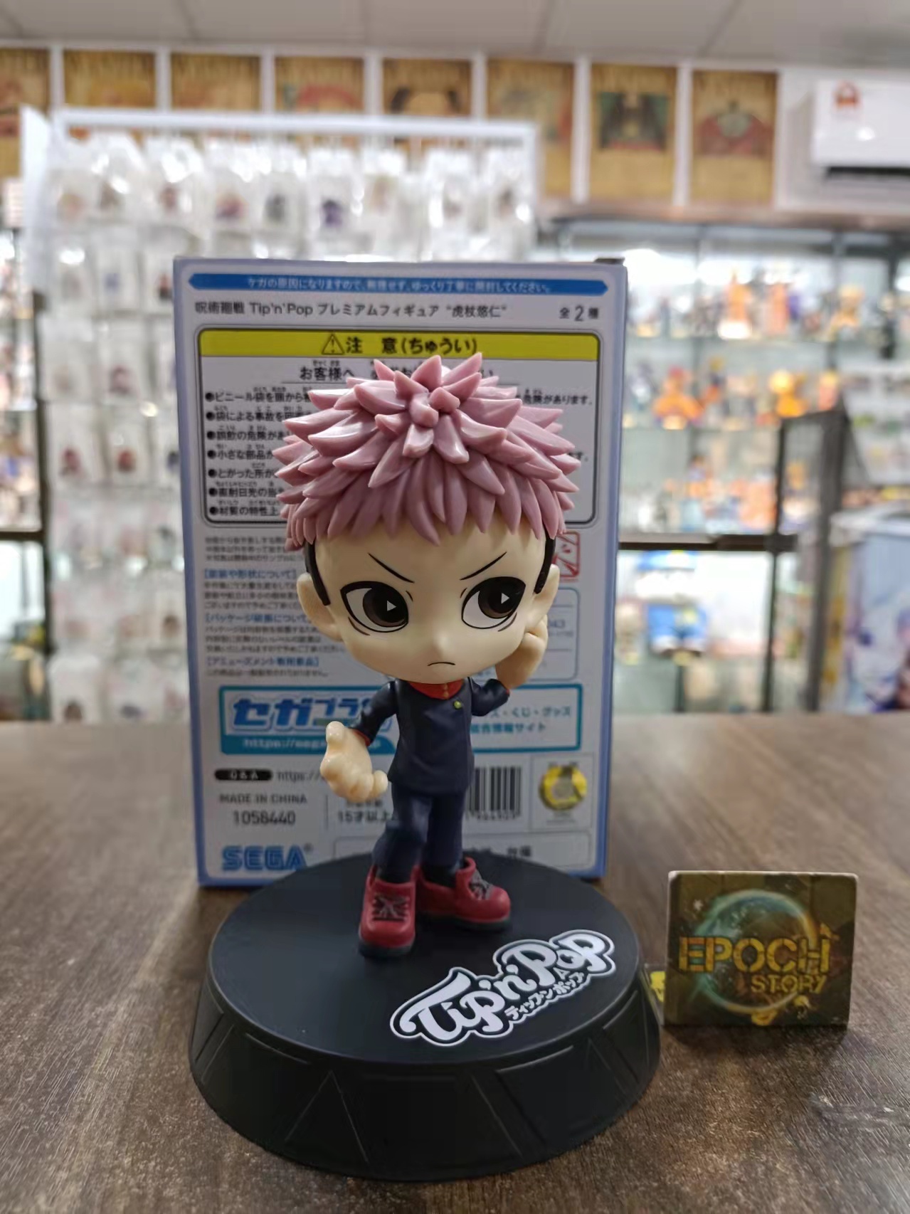 Tip'n'Pop PM Figure Yuji Itadori (3).jpg