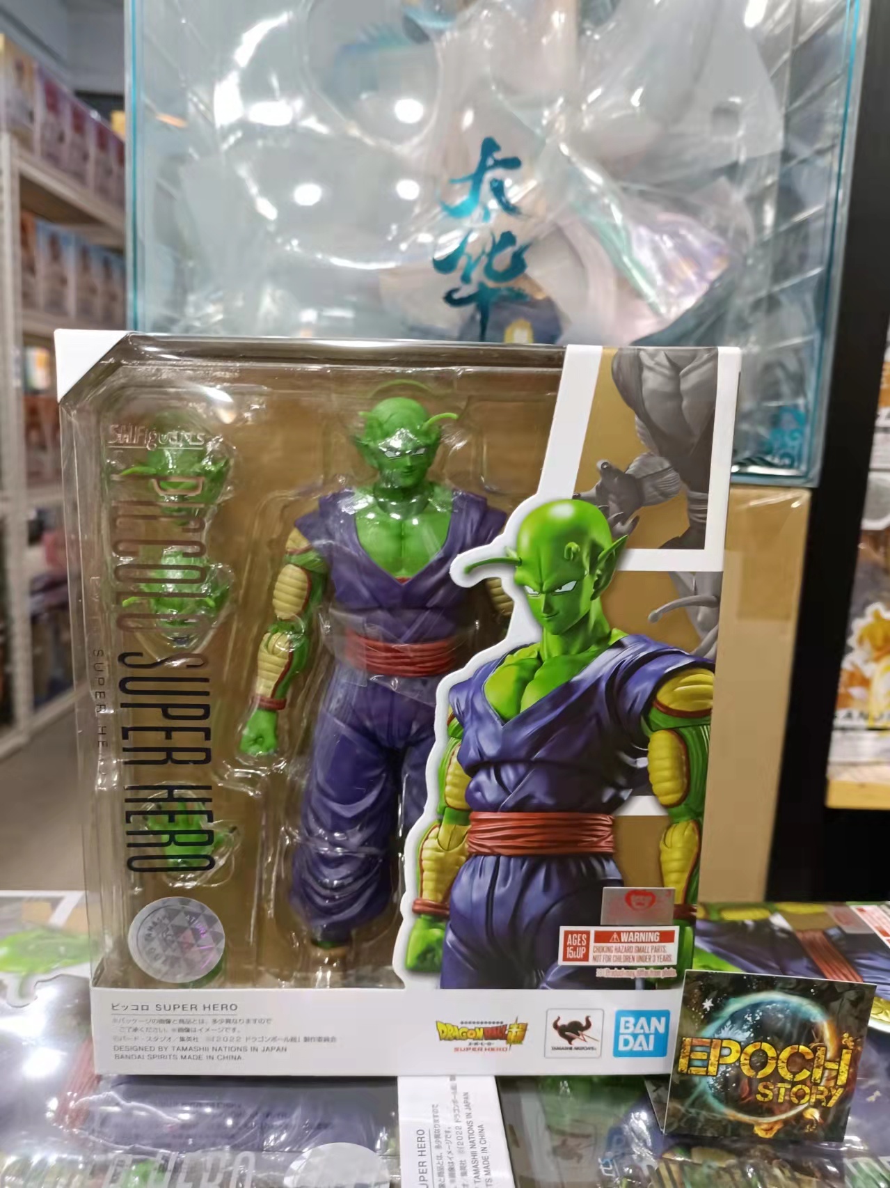 S.H.Figuarts PICCOLO SUPER HERO.jpg