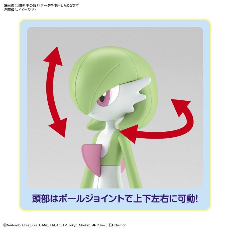 POKEMON PLAMO COLLECTION 49 SELECT SERIES GARDEVOIR (2).jpg