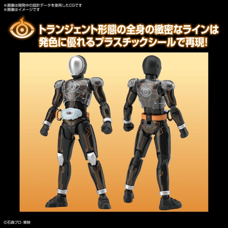 Figure-rise Standard Kamen Rider kamen Rider Ghost Ore Damashii (3).jpg