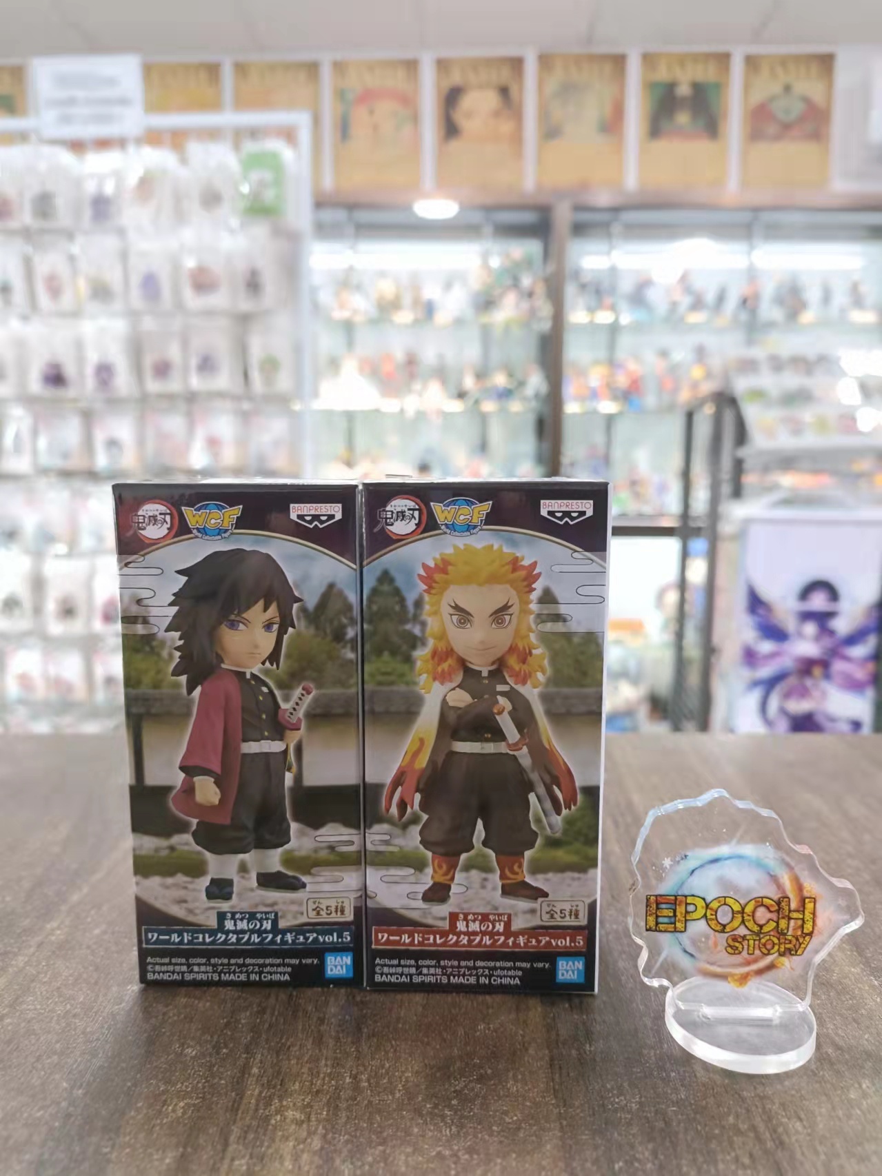 Demon Slayer Kimetsu no Yaiba WORLD COLLECTABLE Giyu and Rengoku.jpg